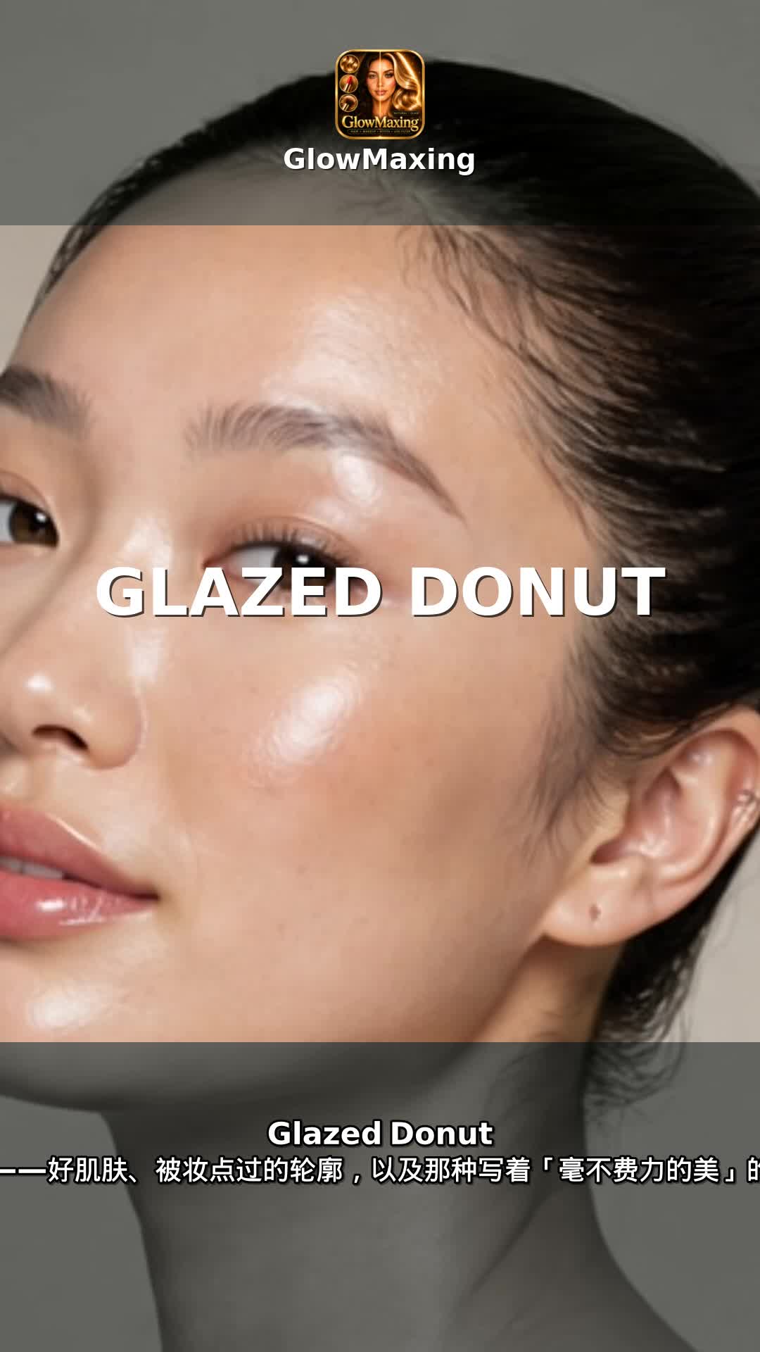 Glazed Donut