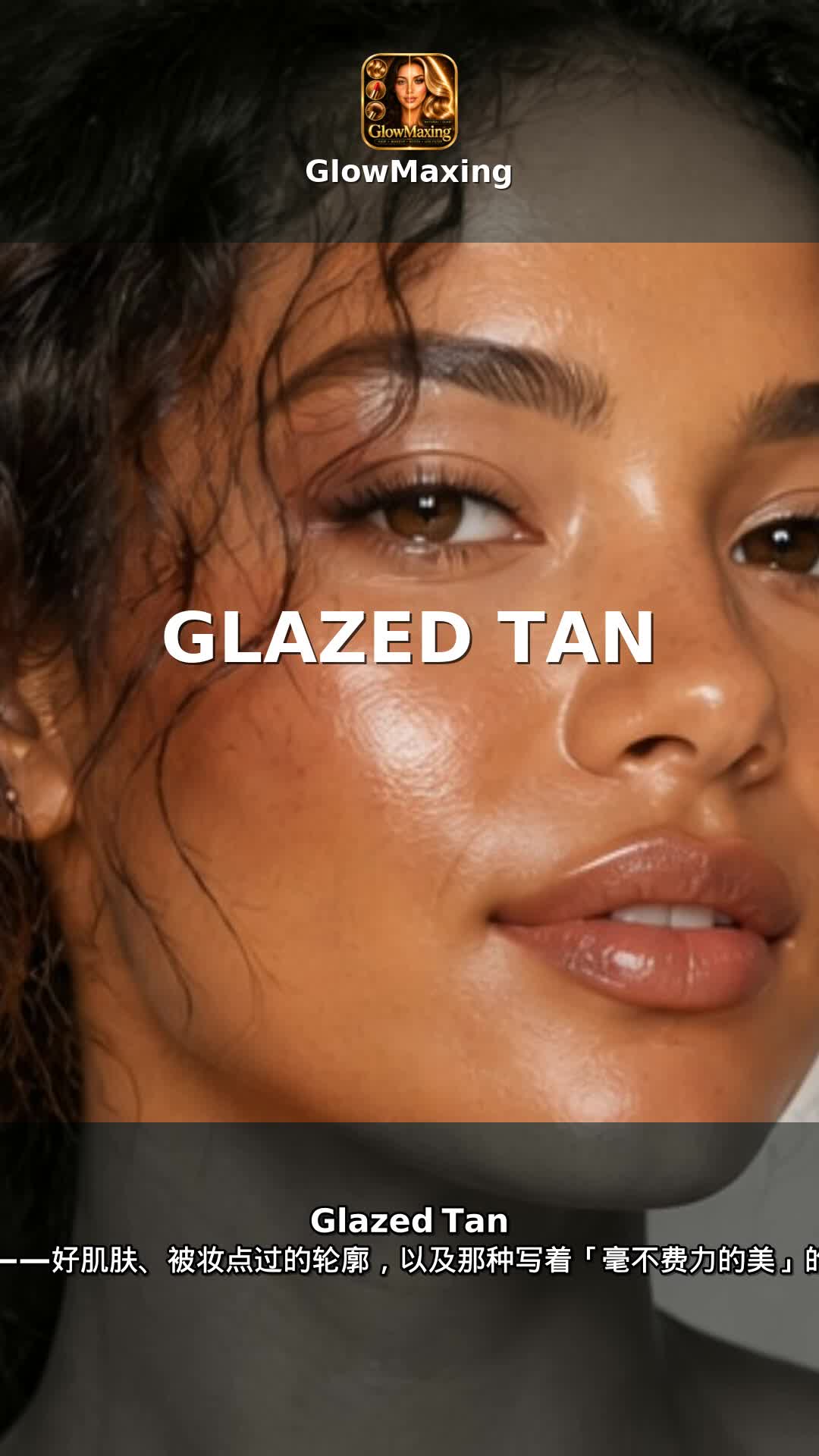 Glazed Tan