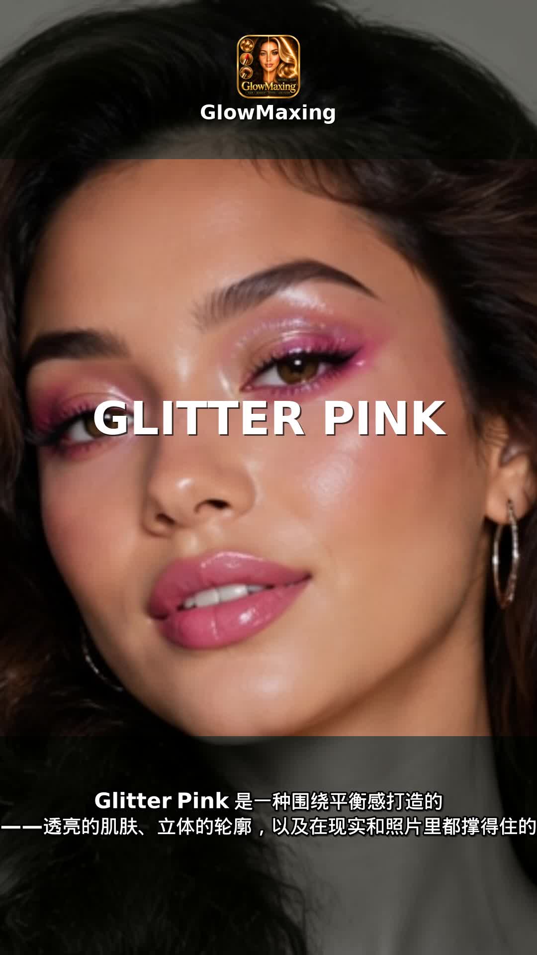 Glitter Pink