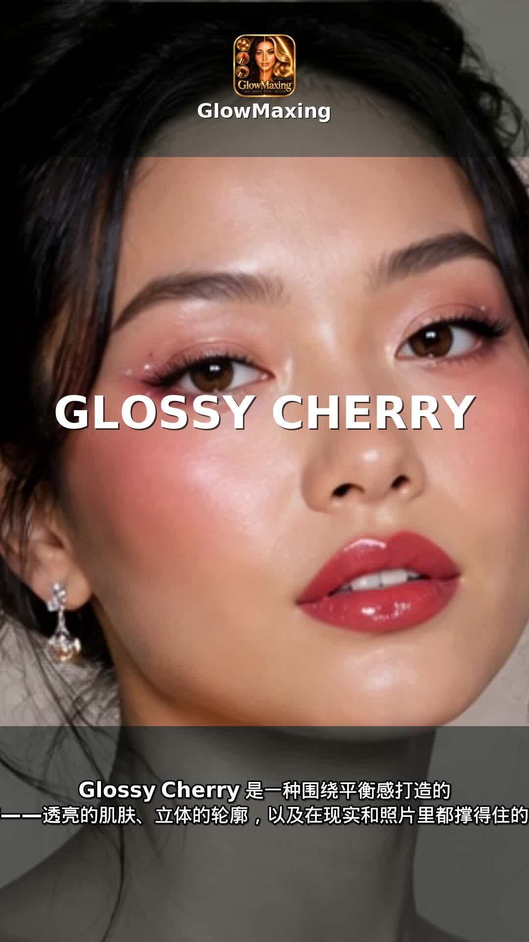 Glossy Cherry