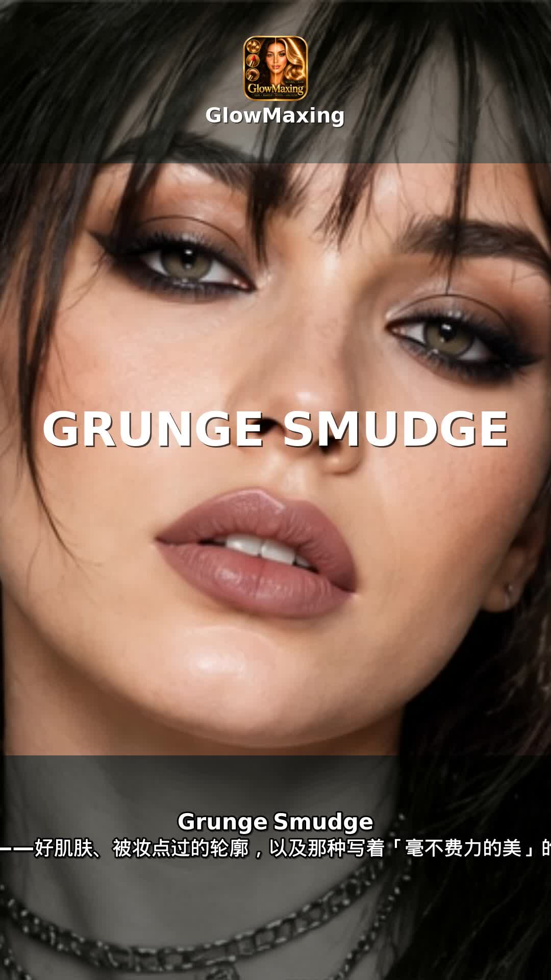 Grunge Smudge
