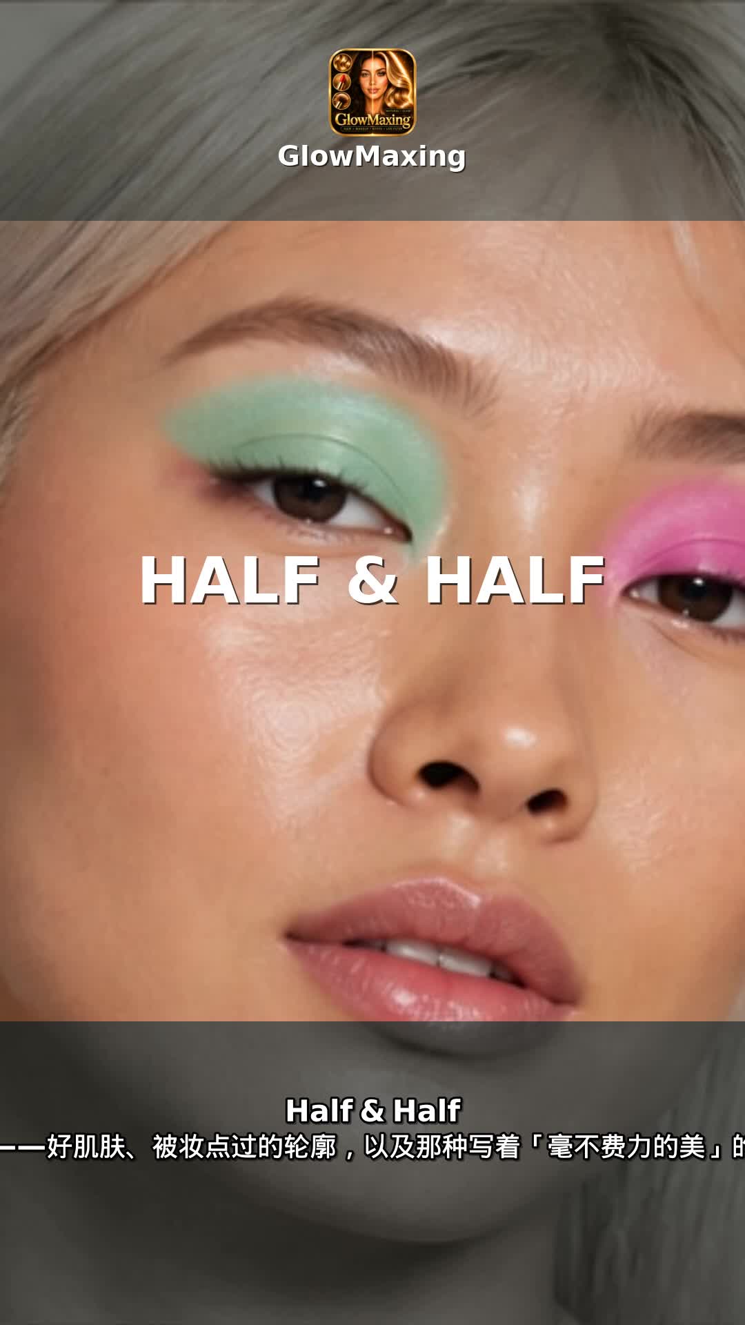 Half & Half