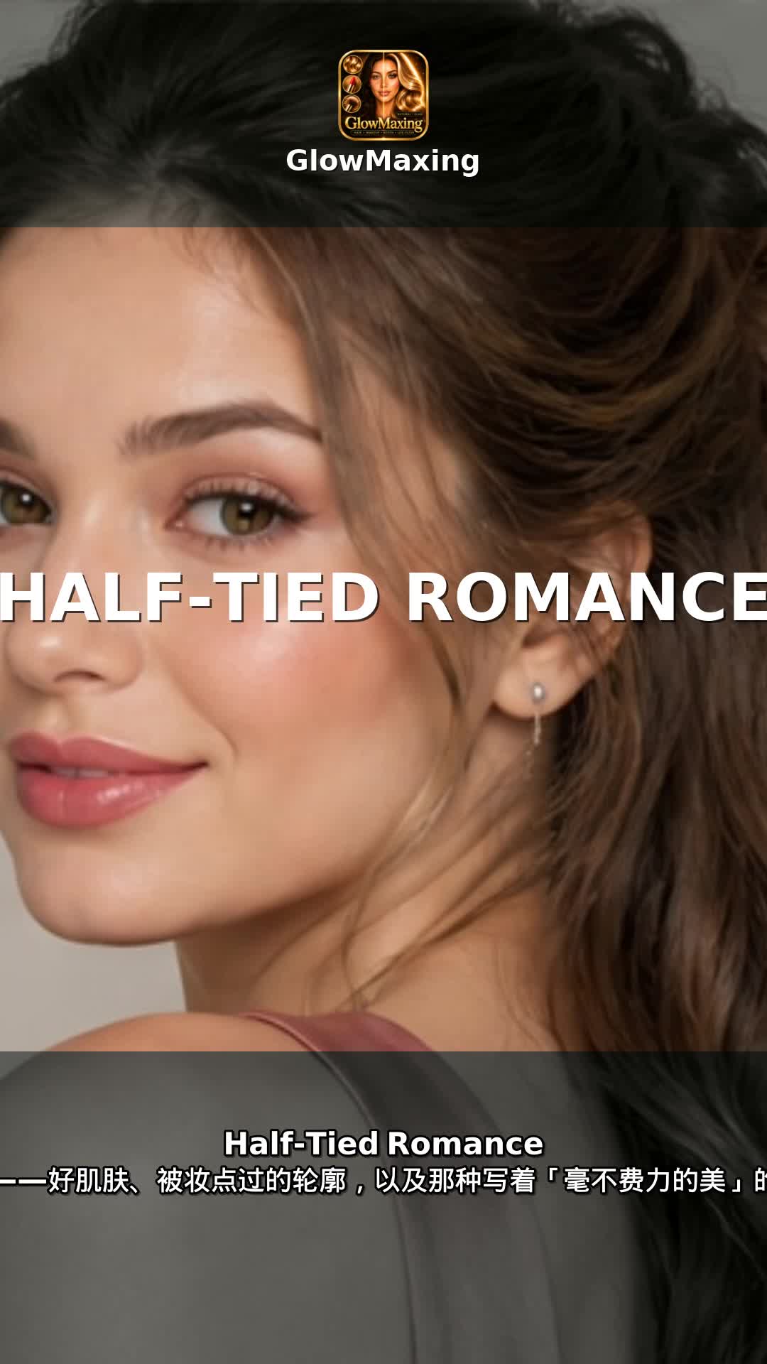 Half-Tied Romance
