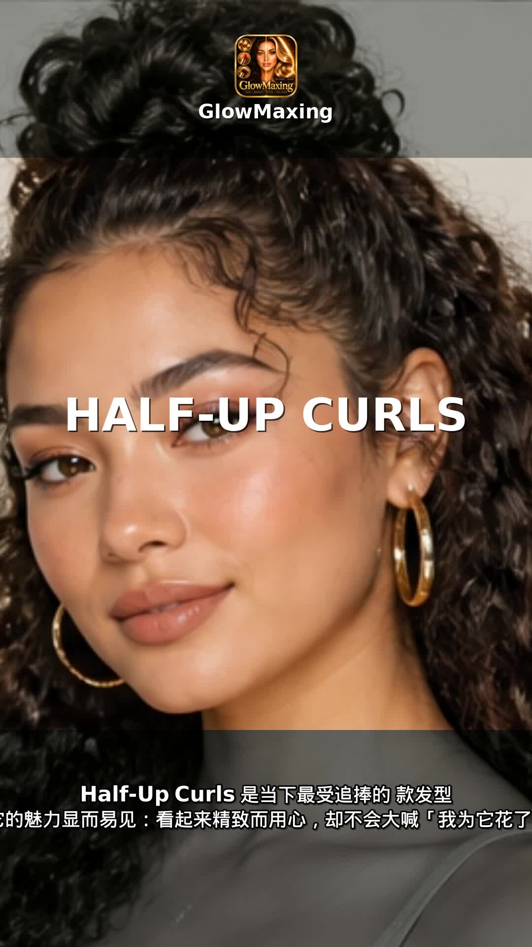 Half-Up Curls