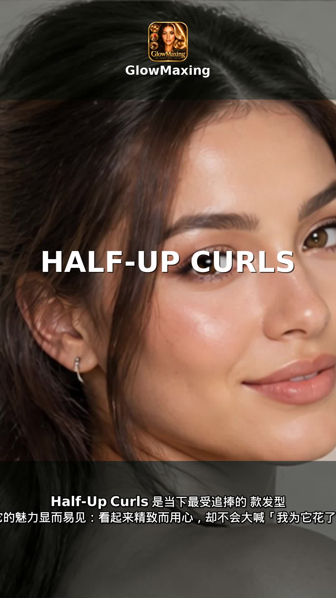 Half-Up Curls