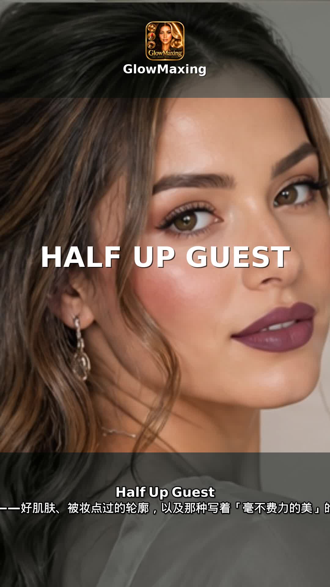 Half Up Guest