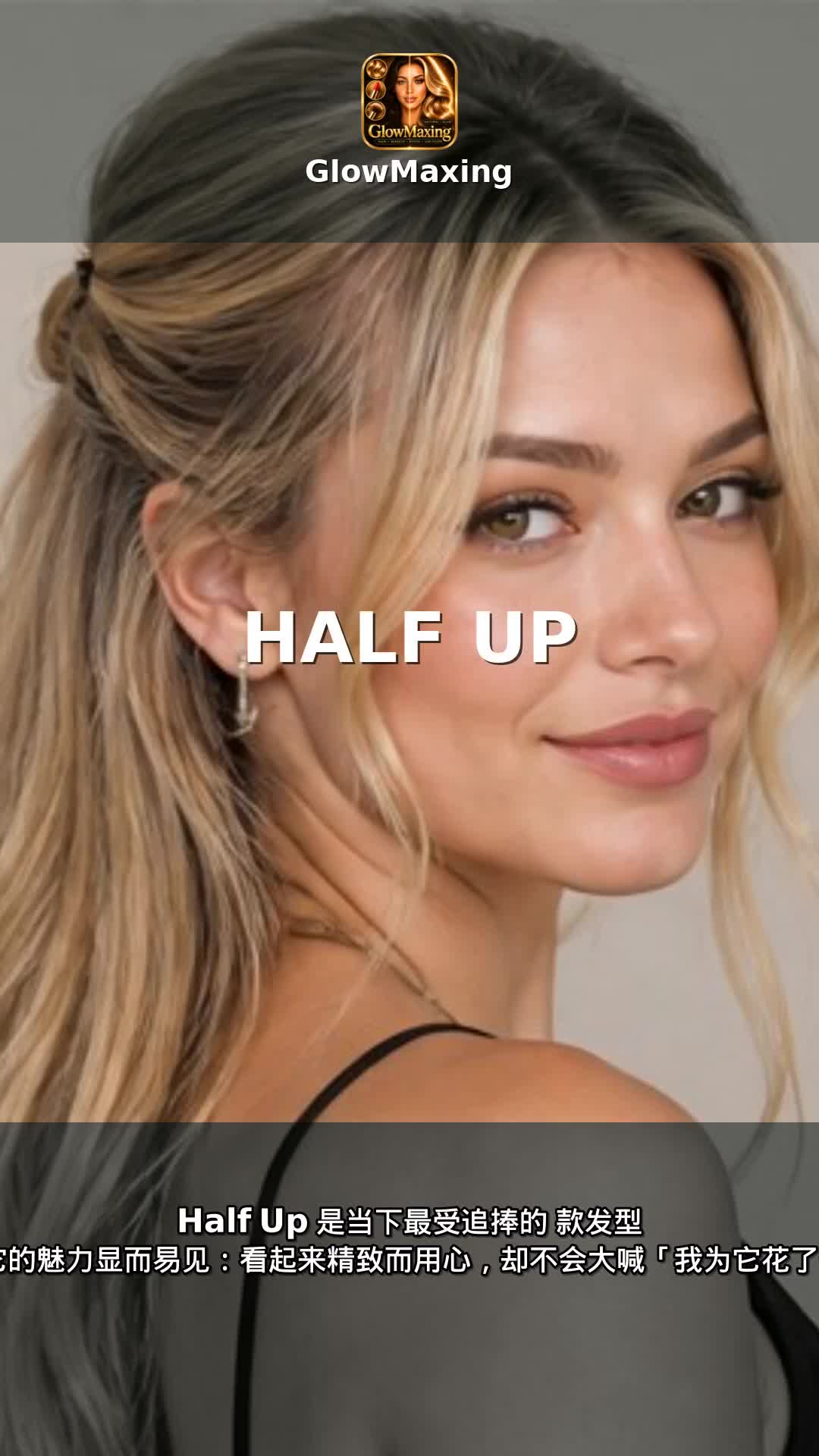 Half Up