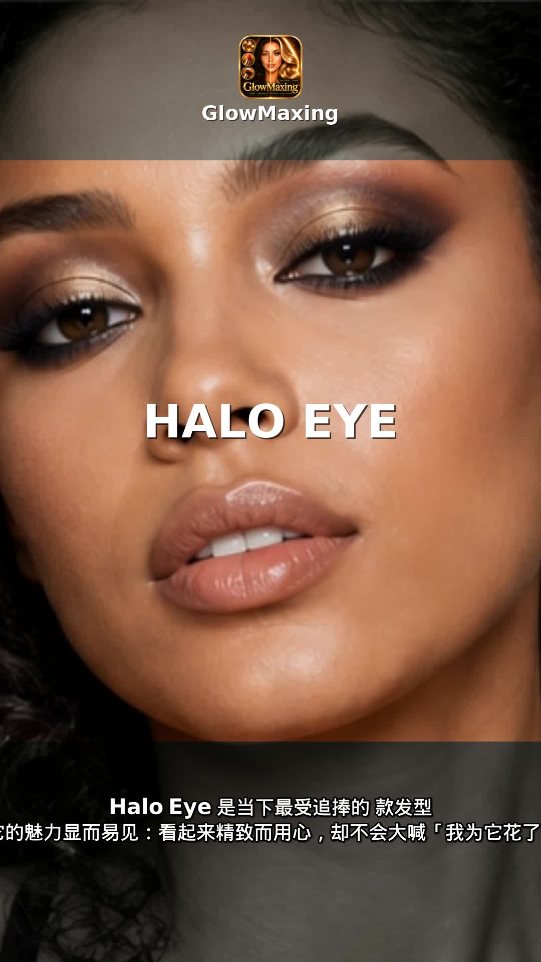 Halo Eye