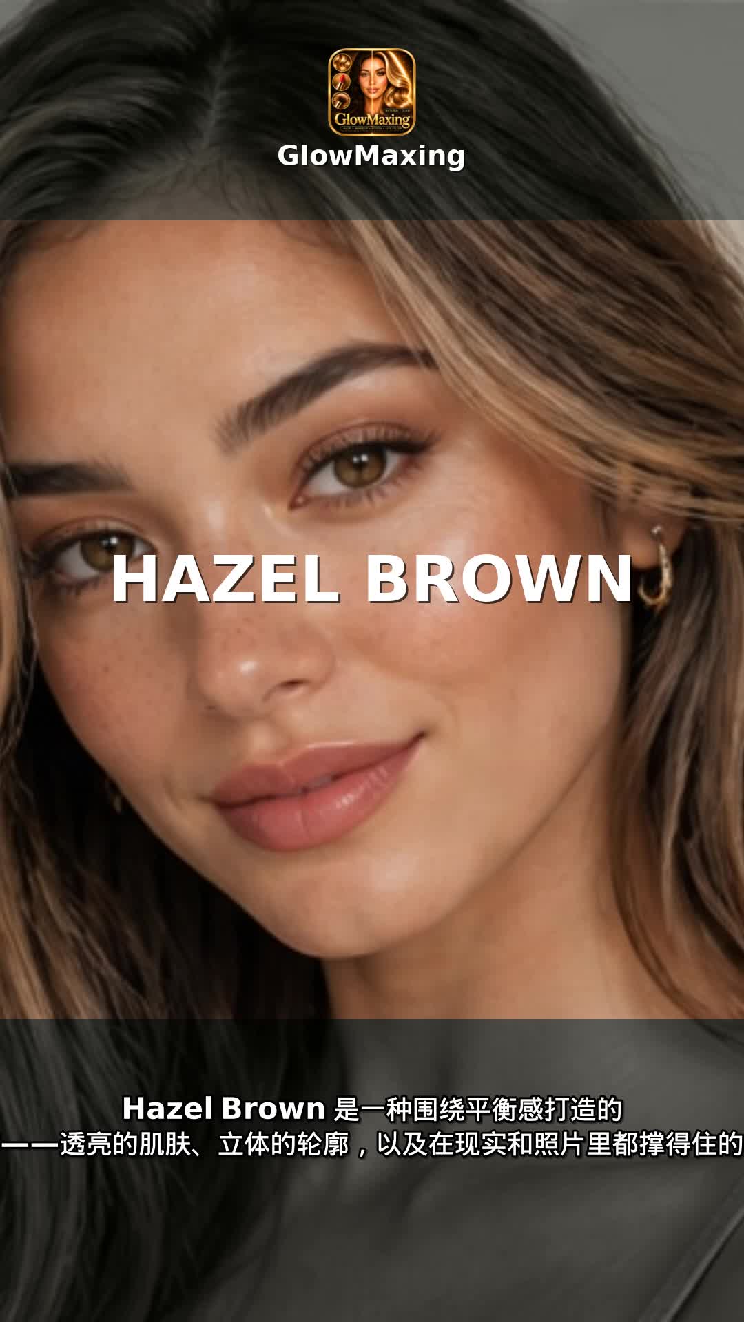 Hazel Brown