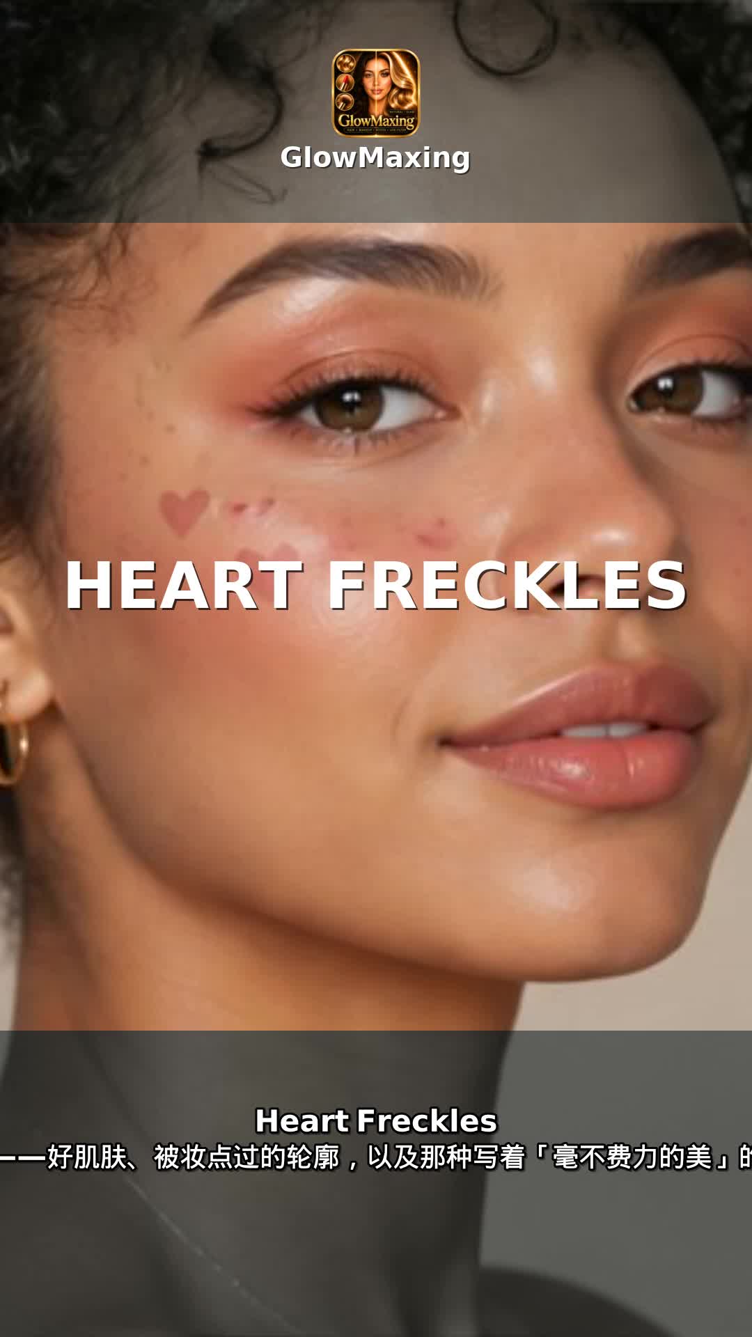 Heart Freckles