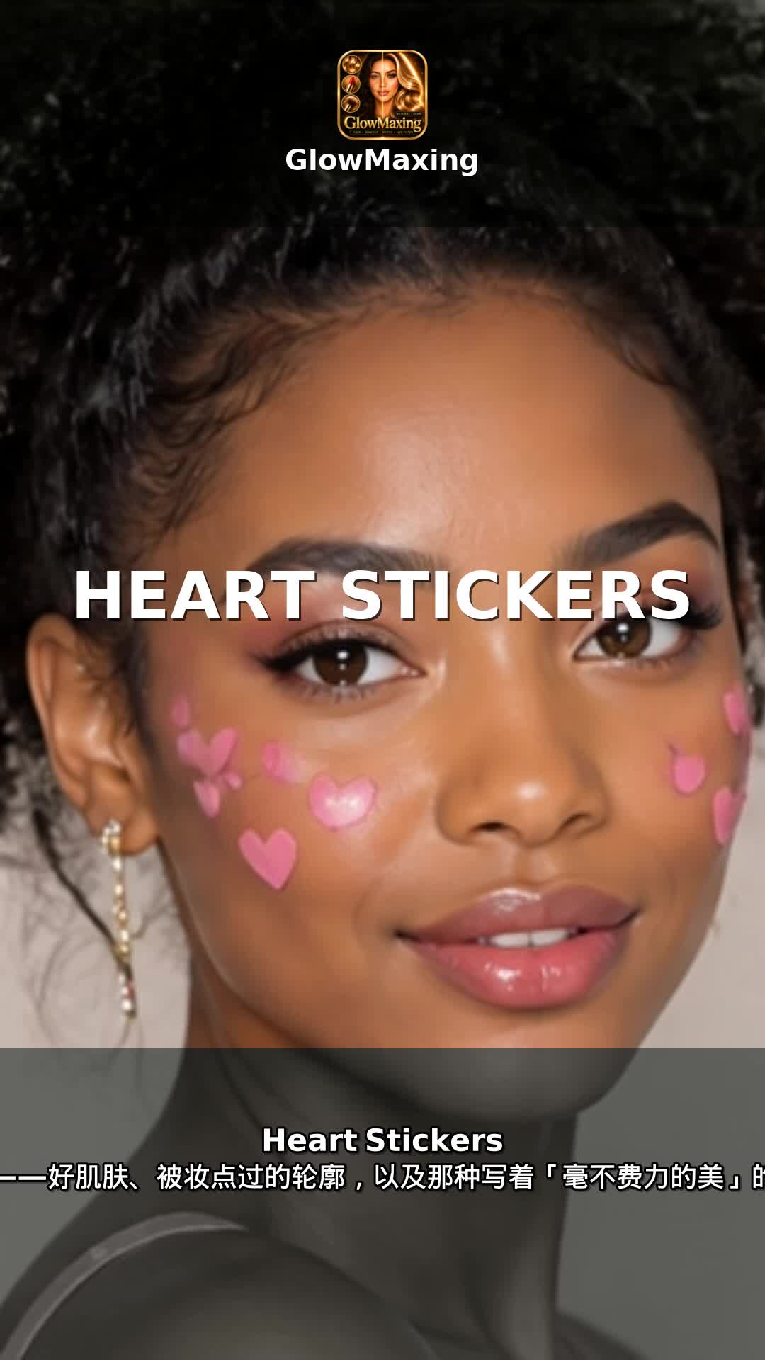 Heart Stickers