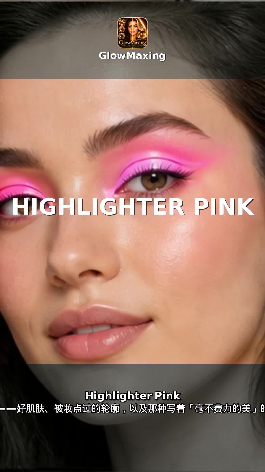 Highlighter Pink