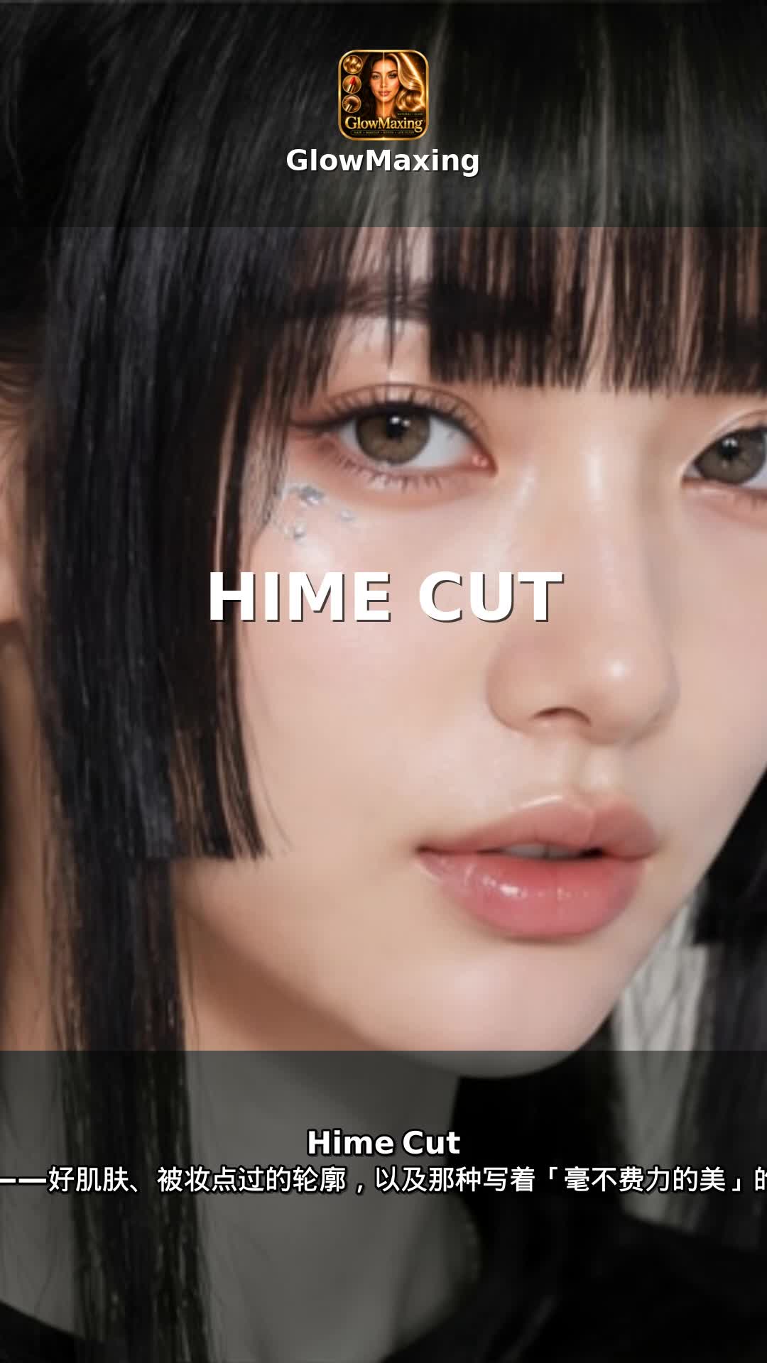 Hime Cut