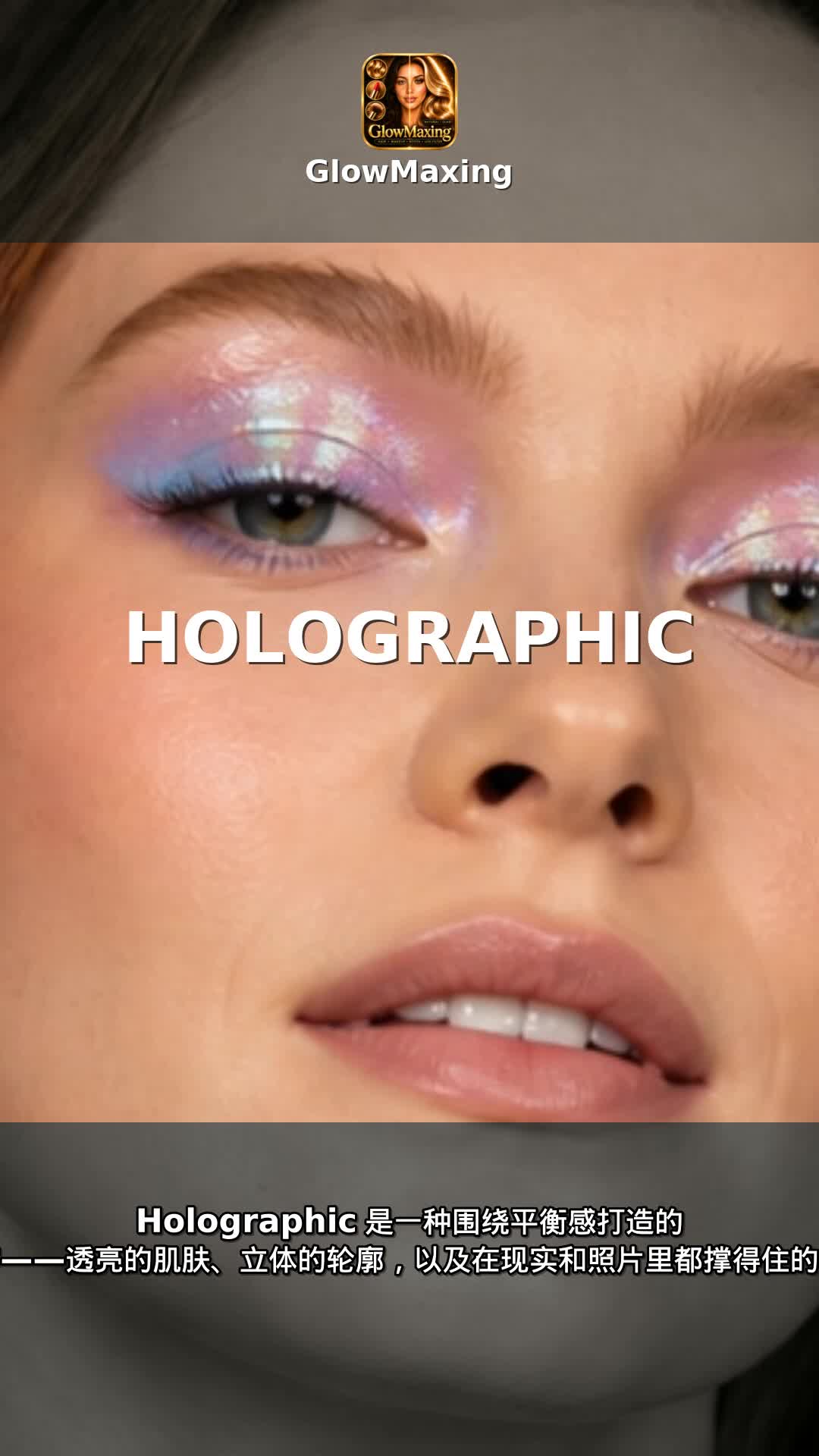 Holographic