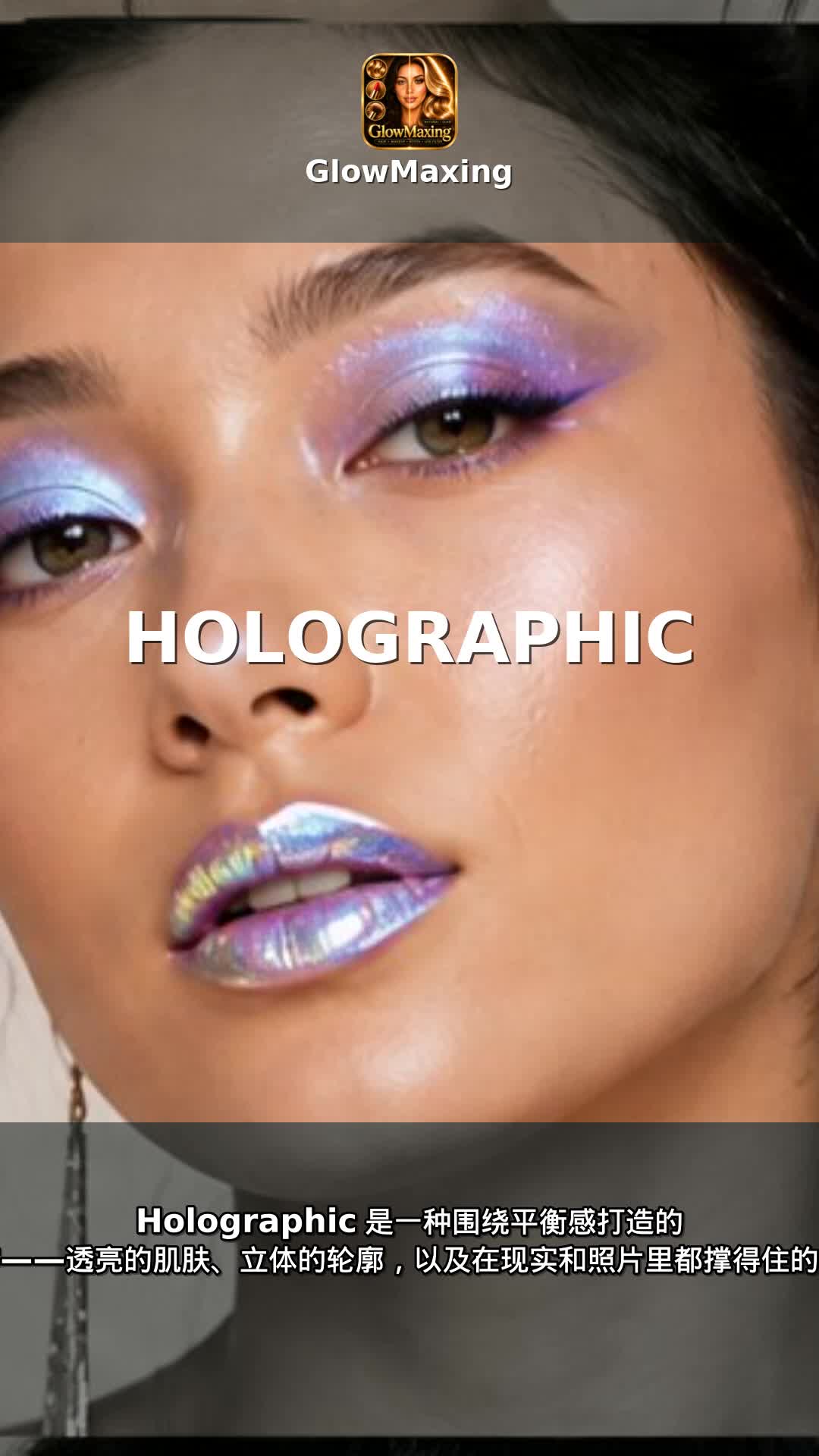 Holographic