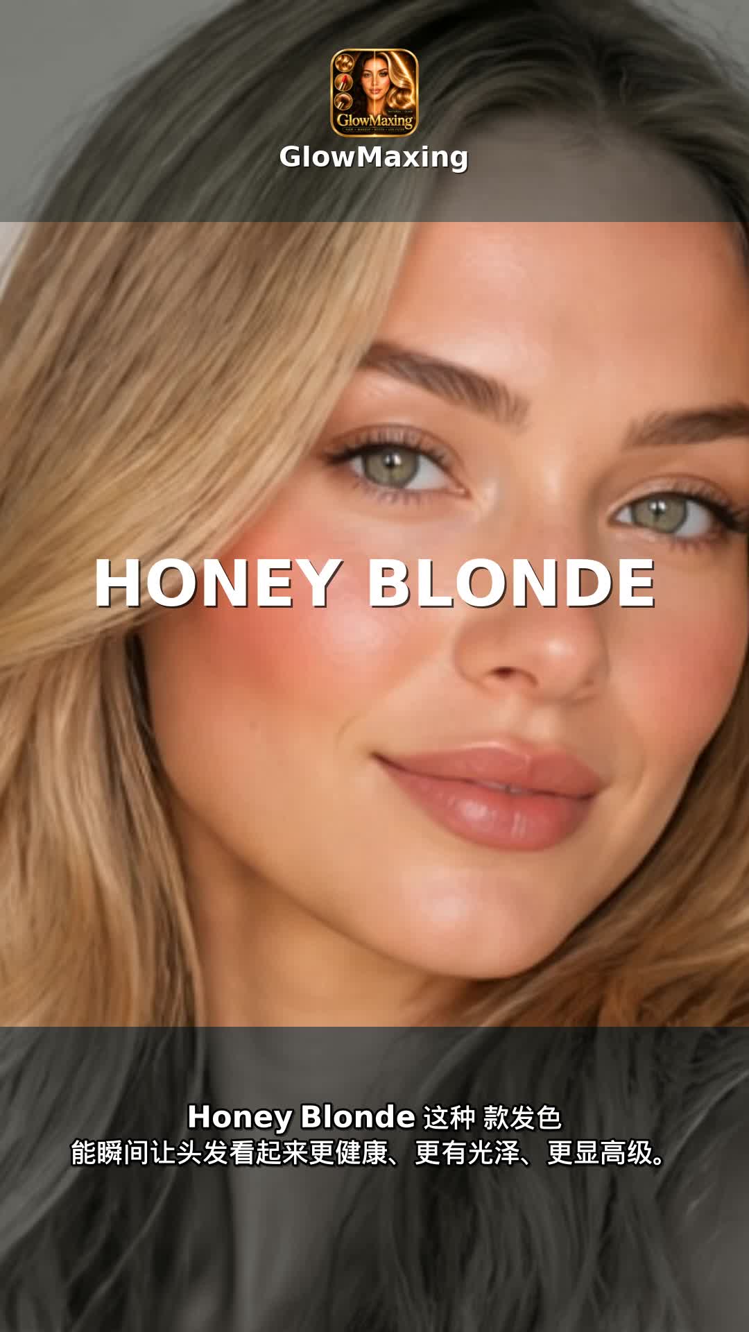 Honey Blonde