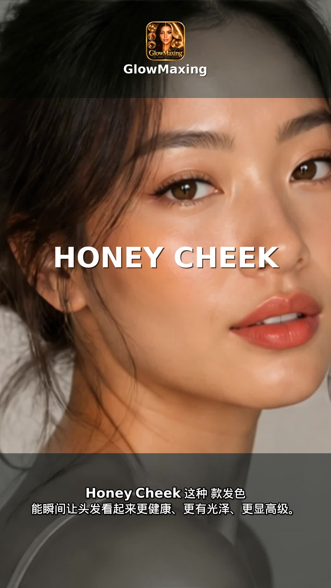 Honey Cheek