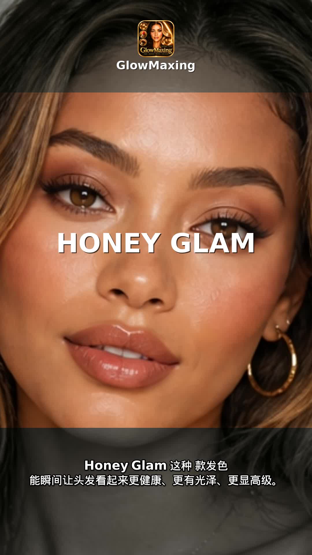 Honey Glam