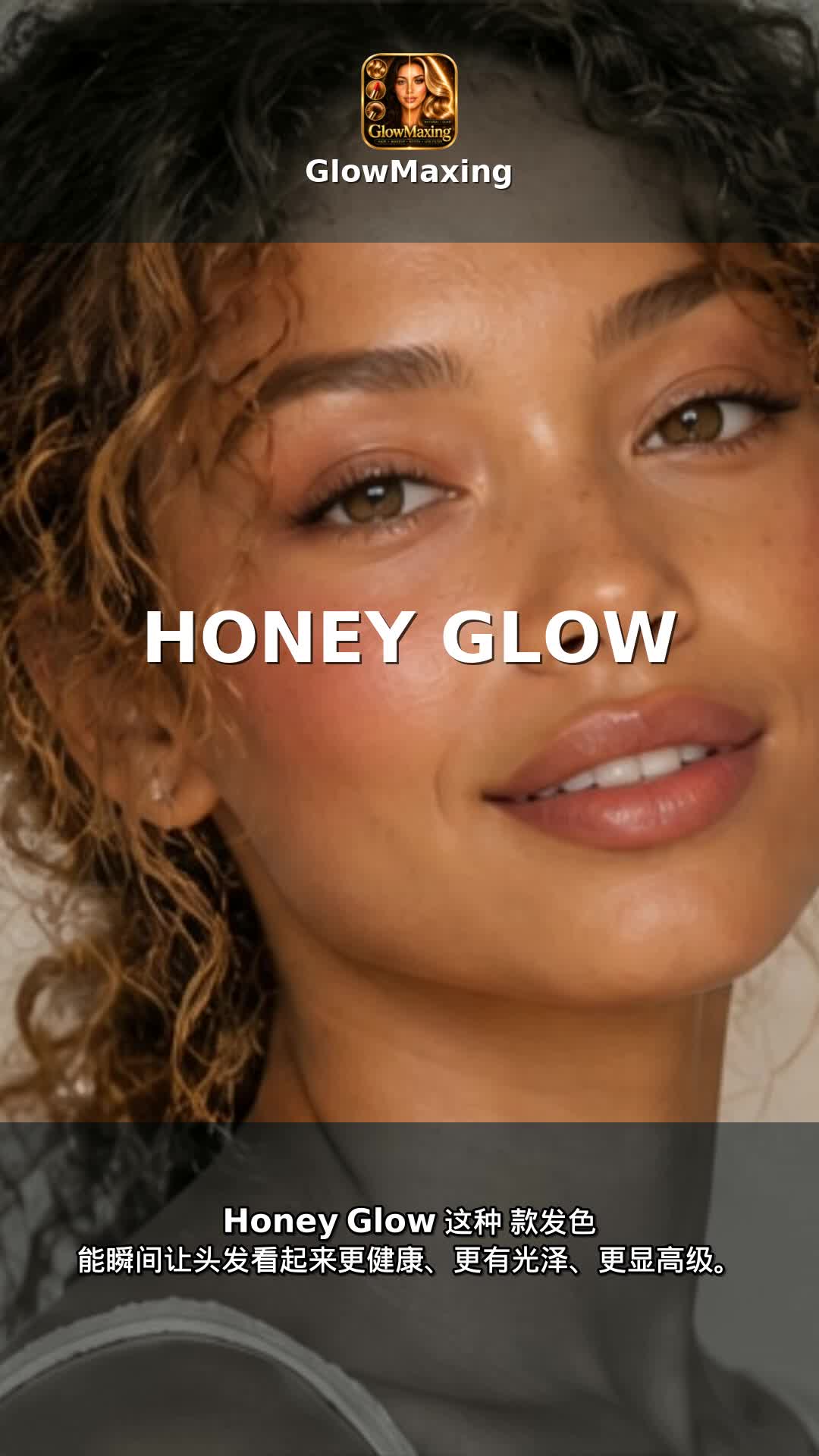 Honey Glow