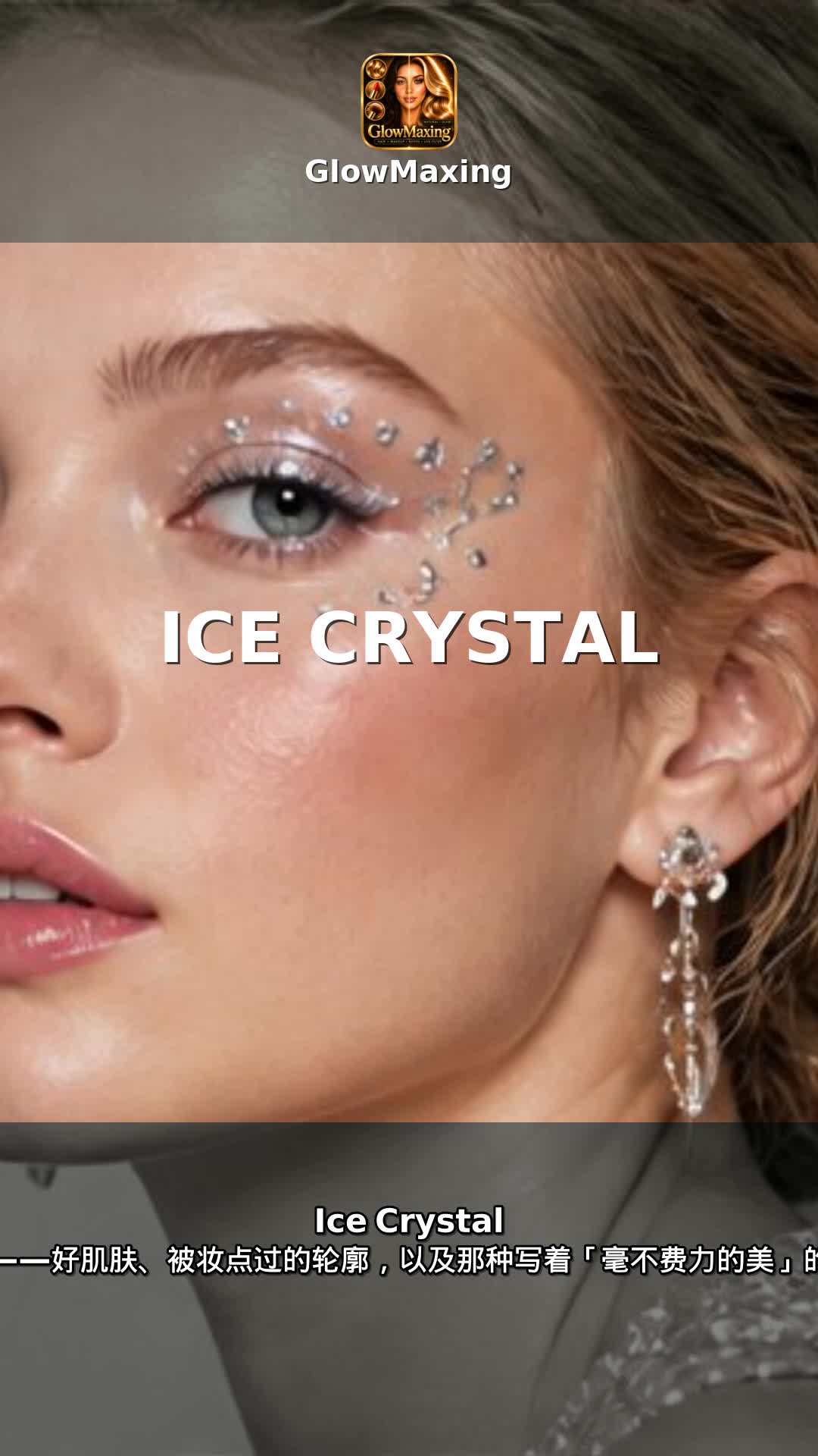 Ice Crystal