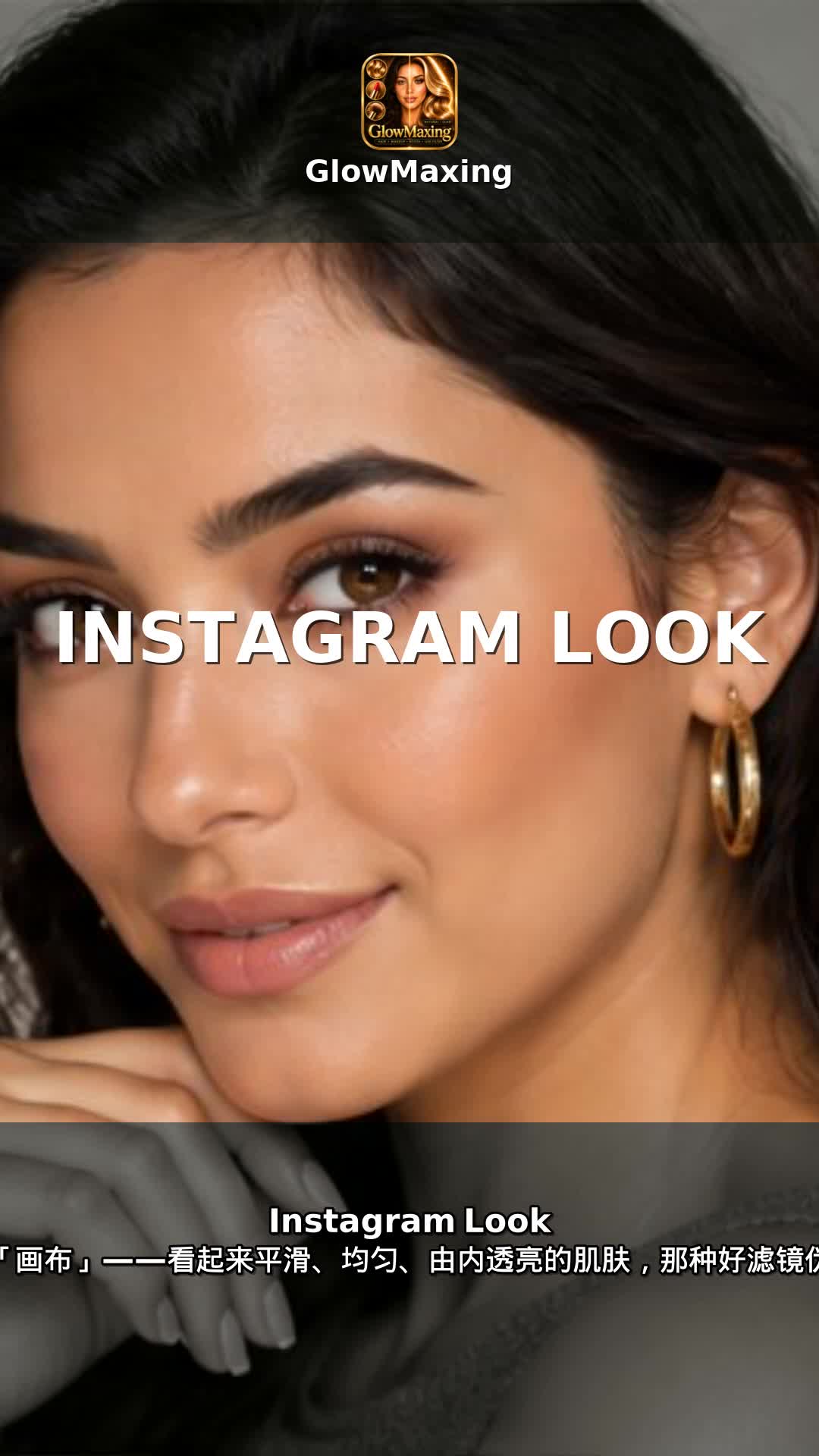 Instagram Look