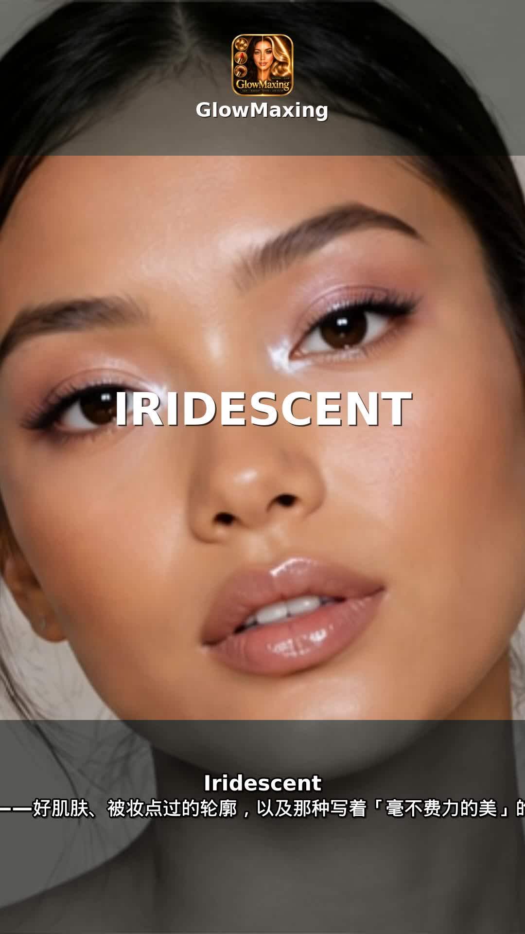 Iridescent