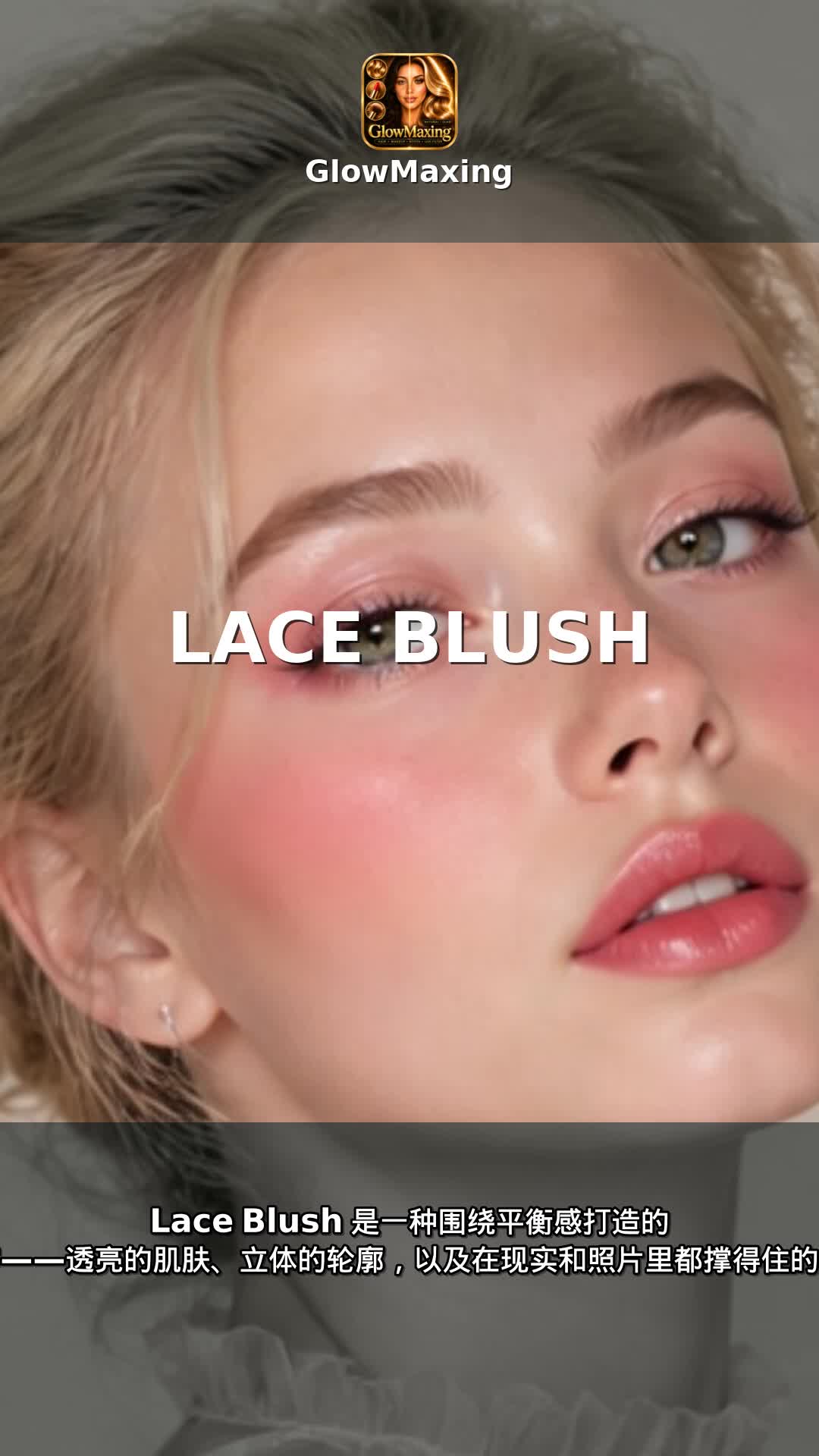 Lace Blush