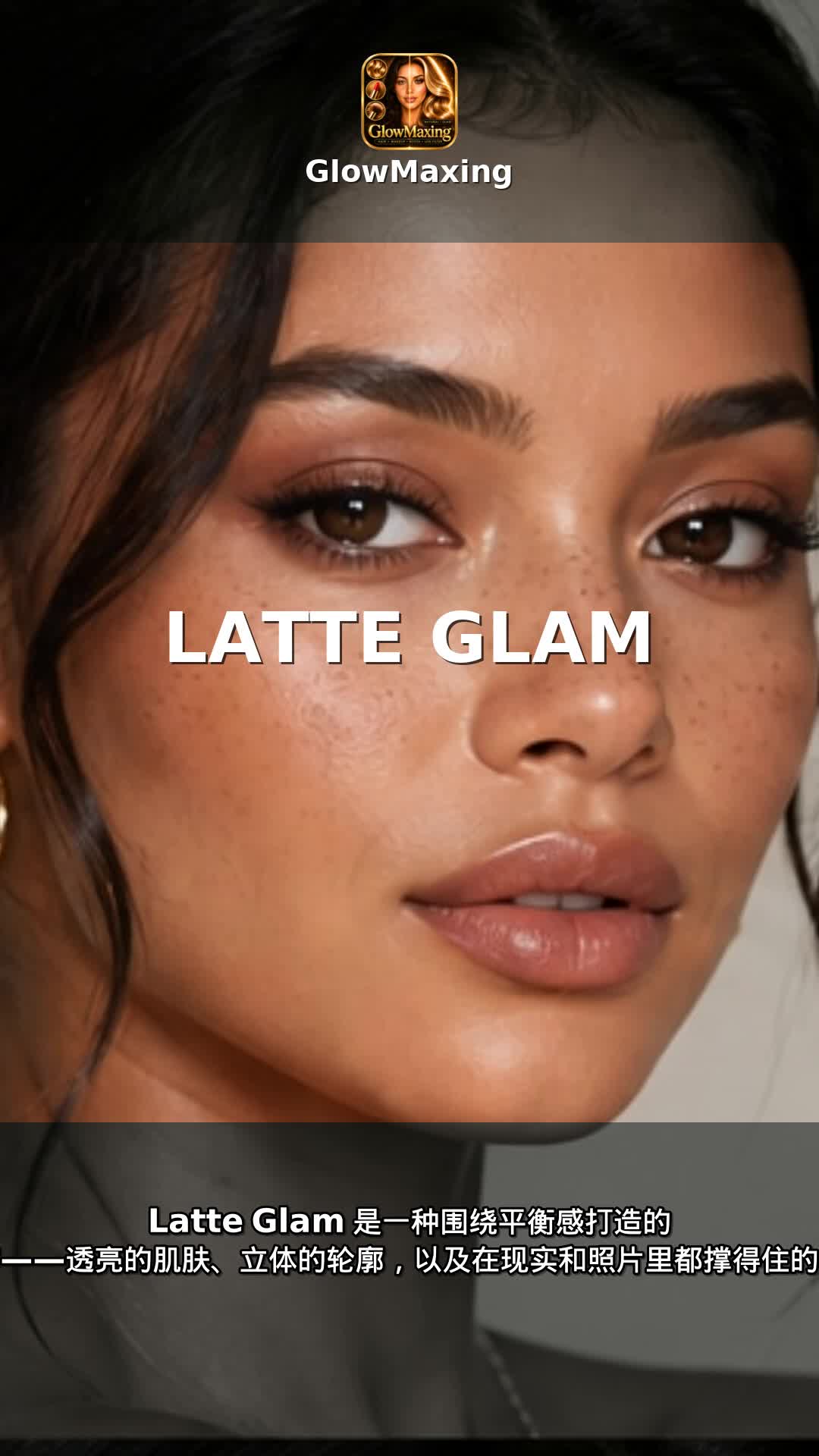 Latte Glam