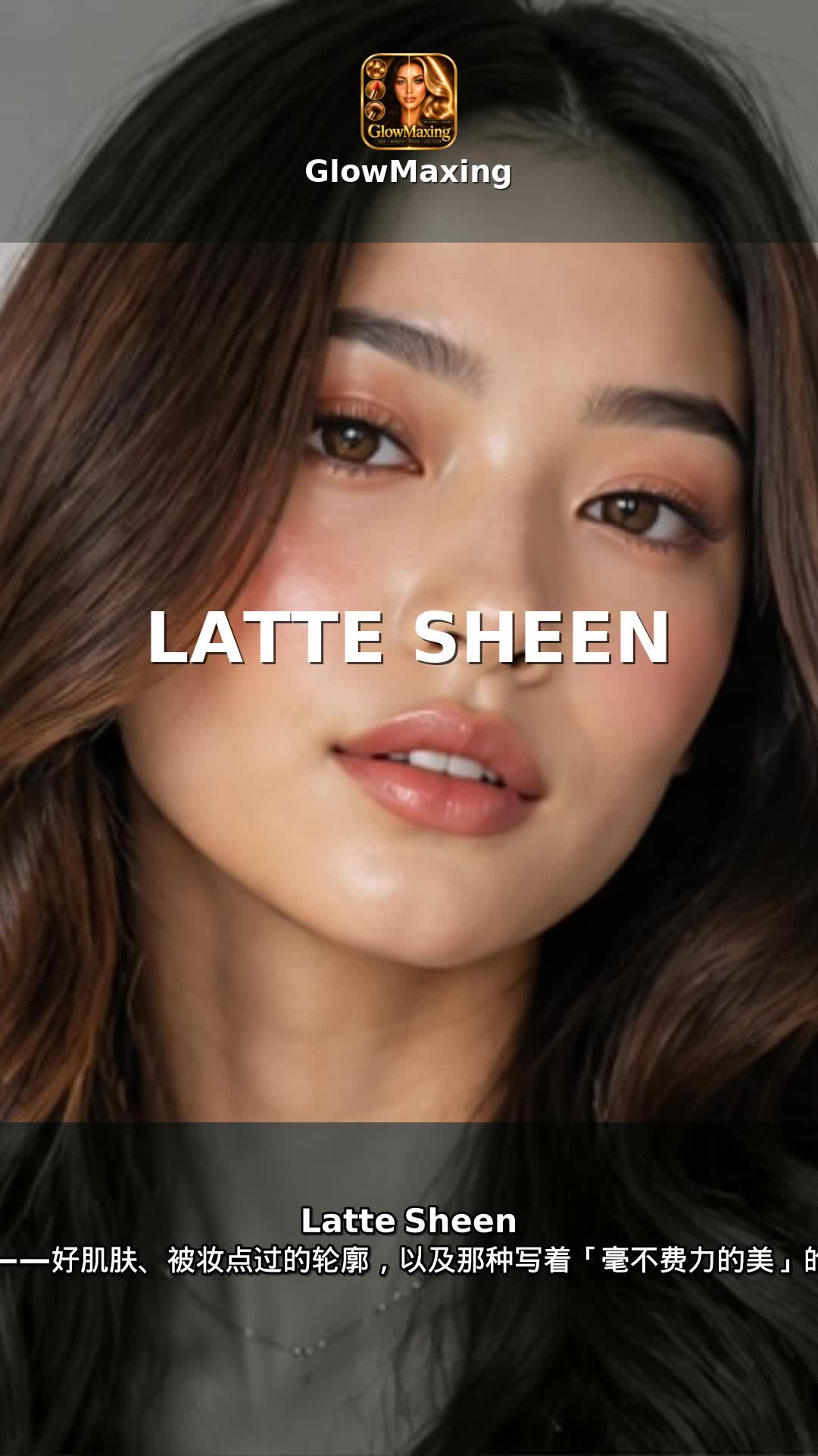 Latte Sheen