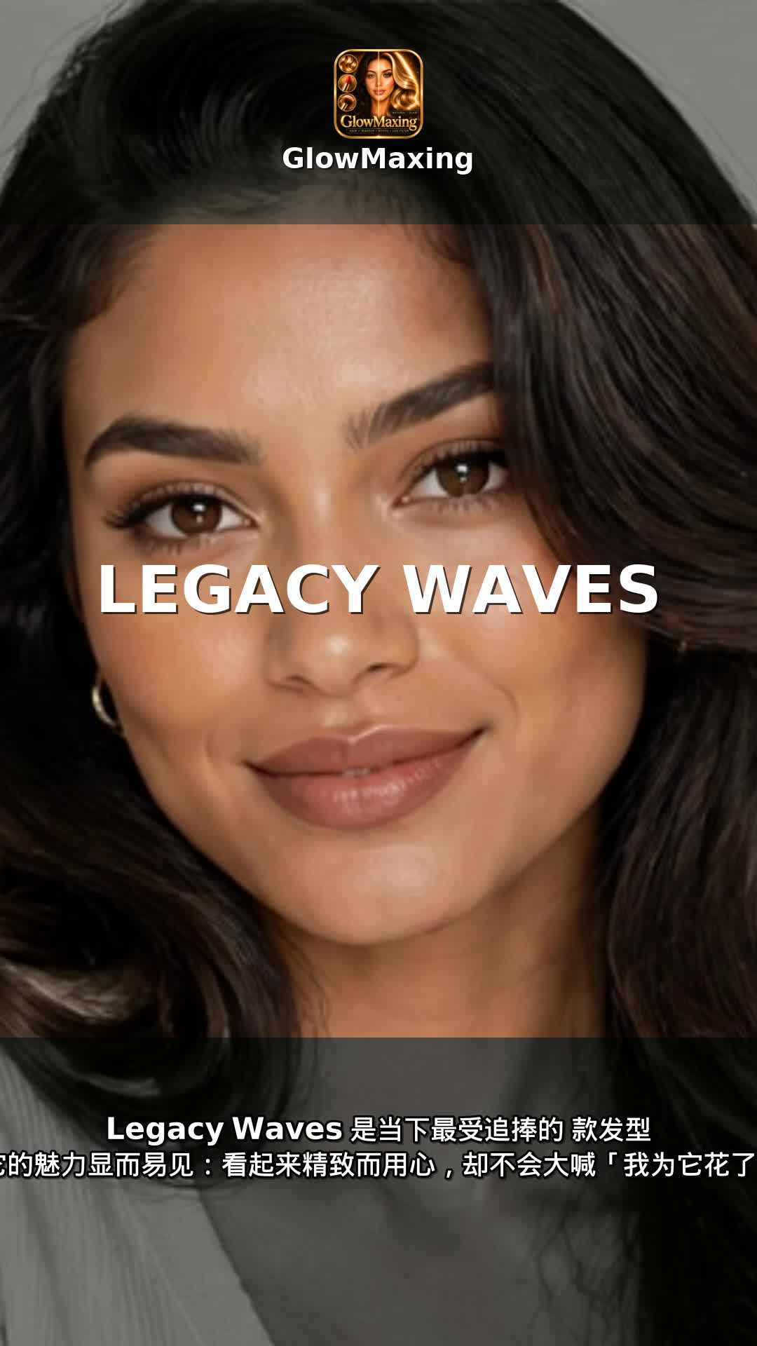 Legacy Waves