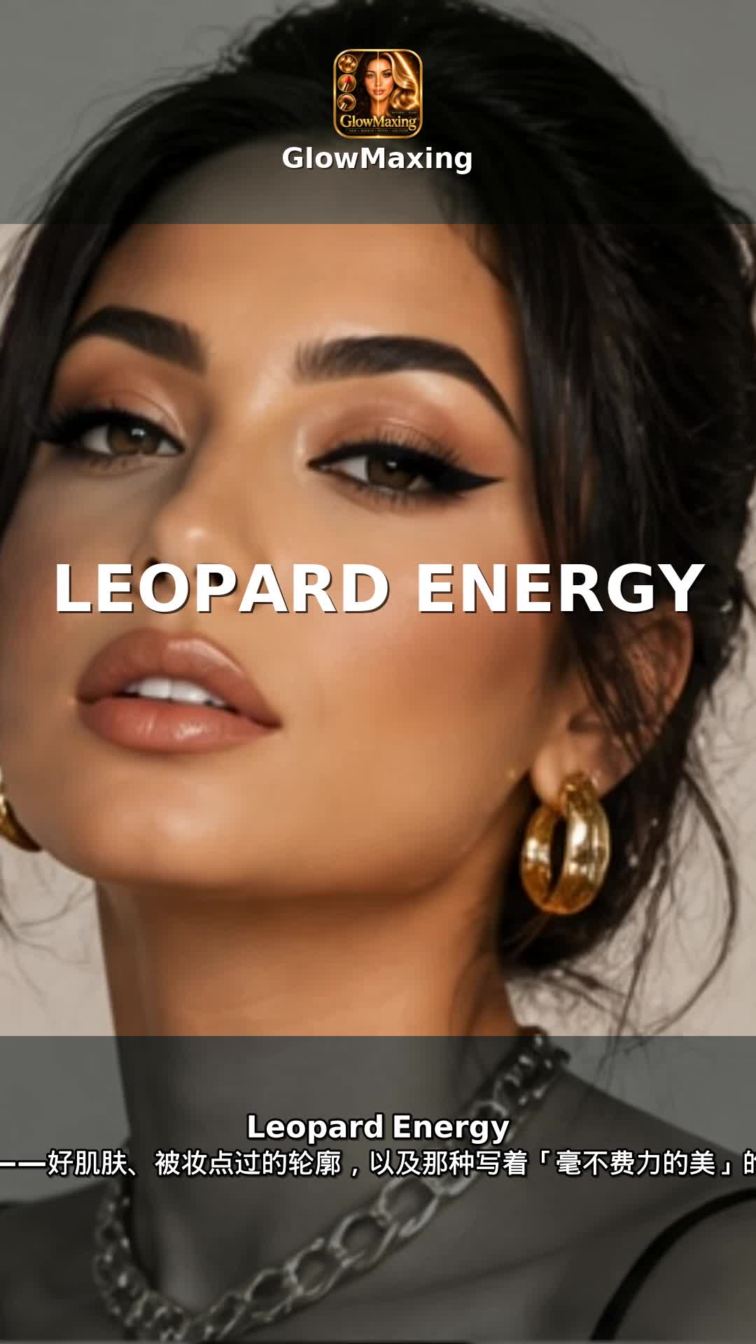 Leopard Energy