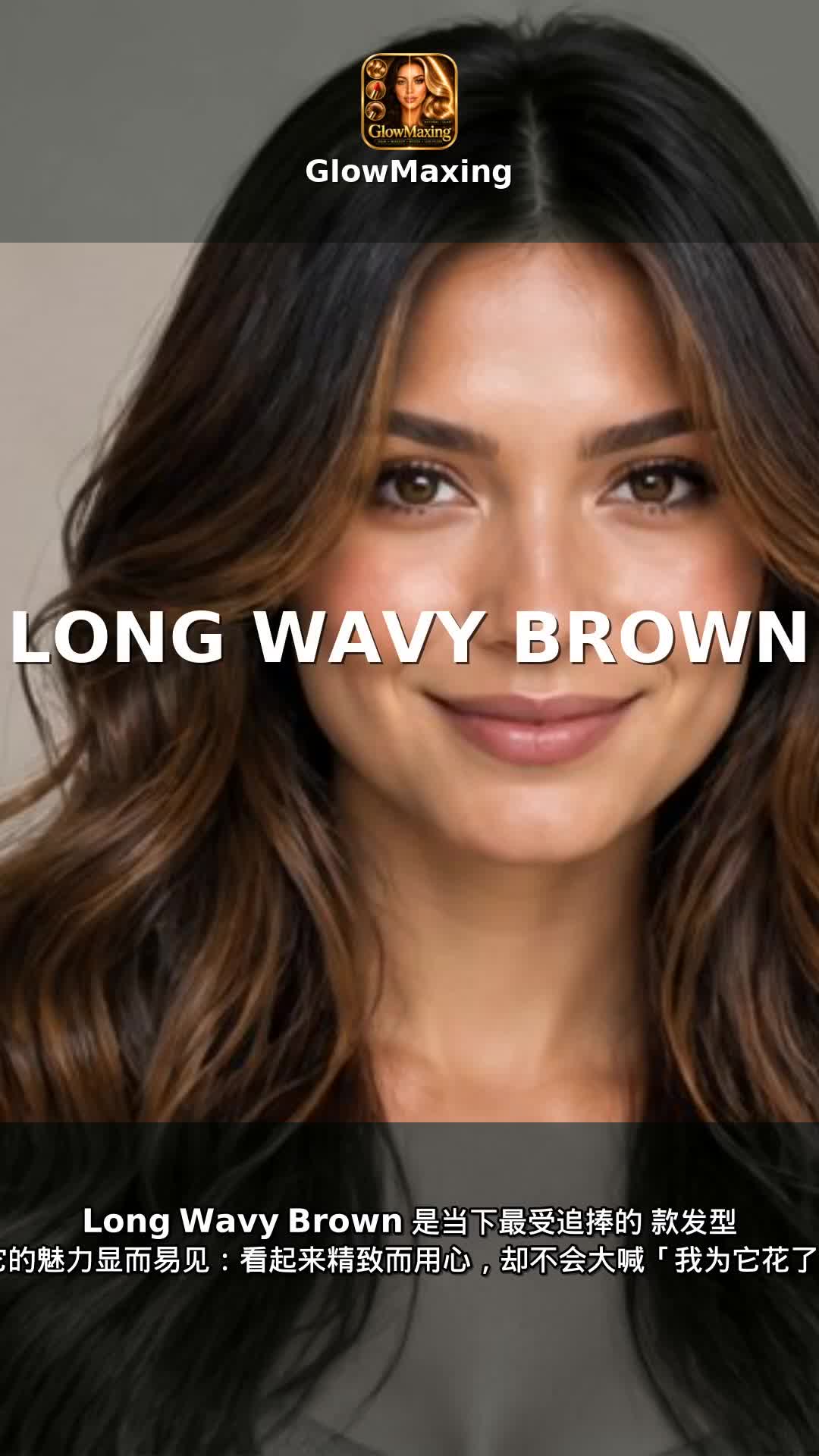 Long Wavy Brown