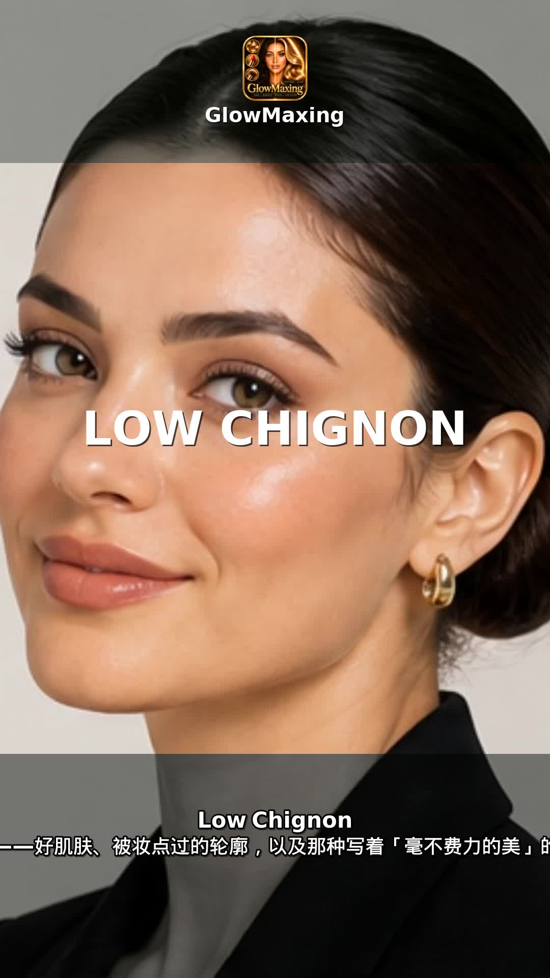 Low Chignon