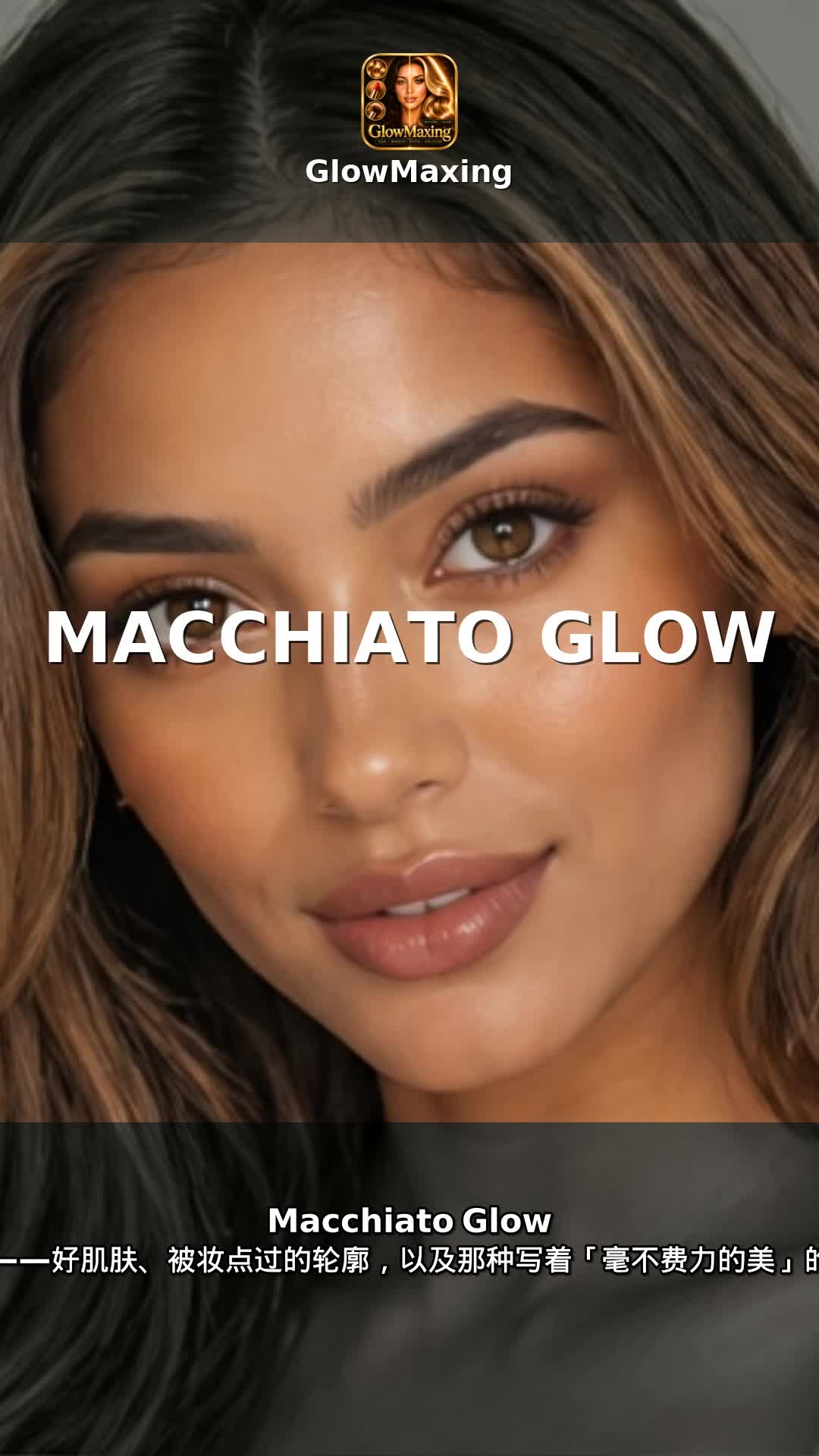 Macchiato Glow