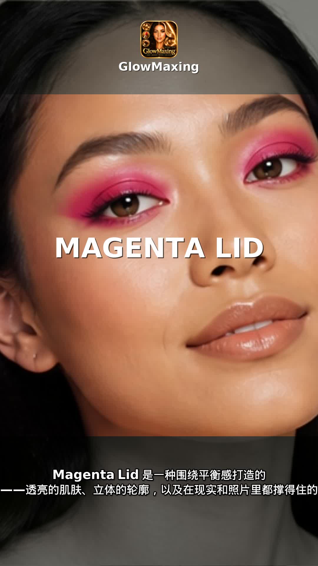 Magenta Lid