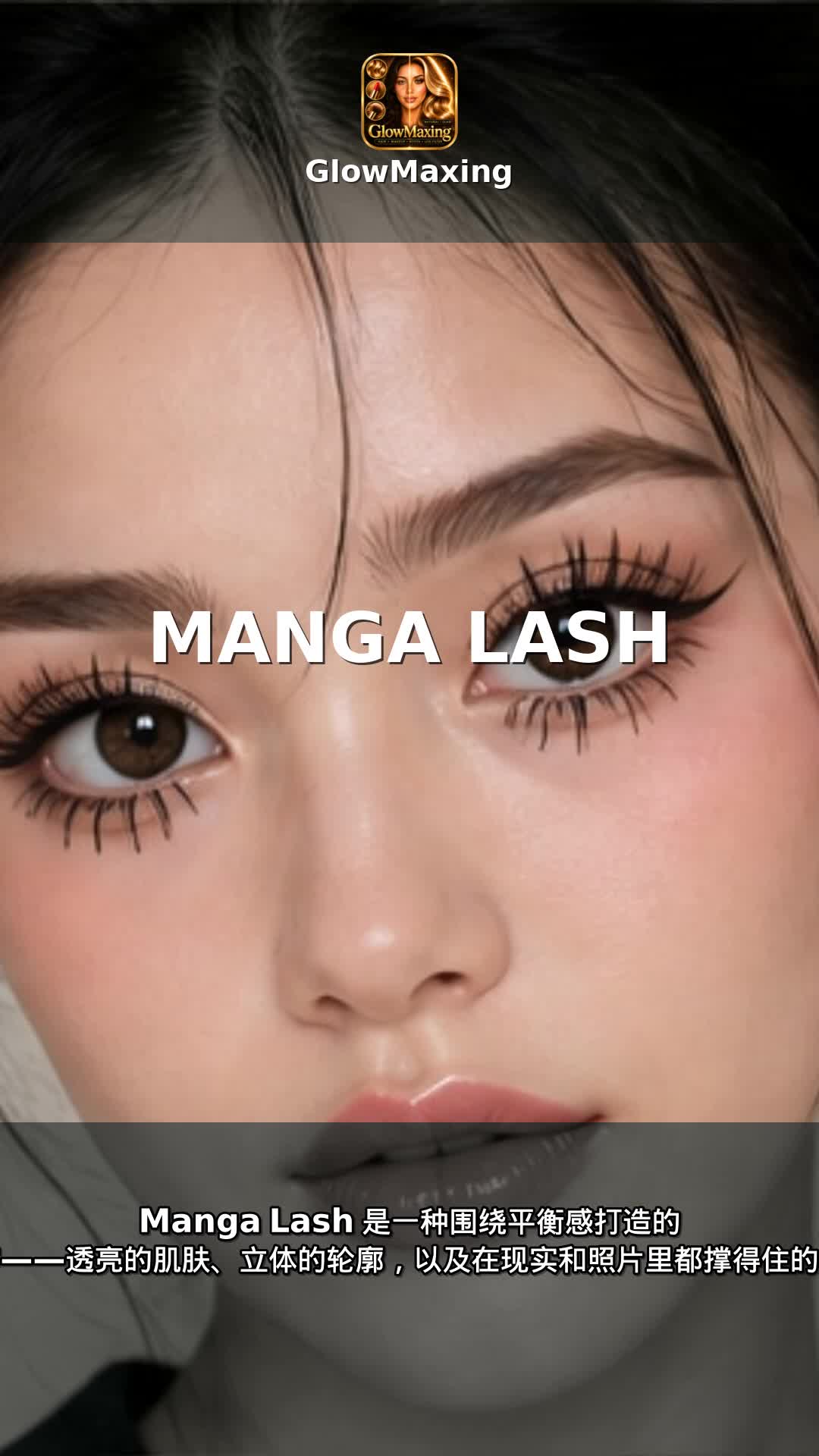 Manga Lash