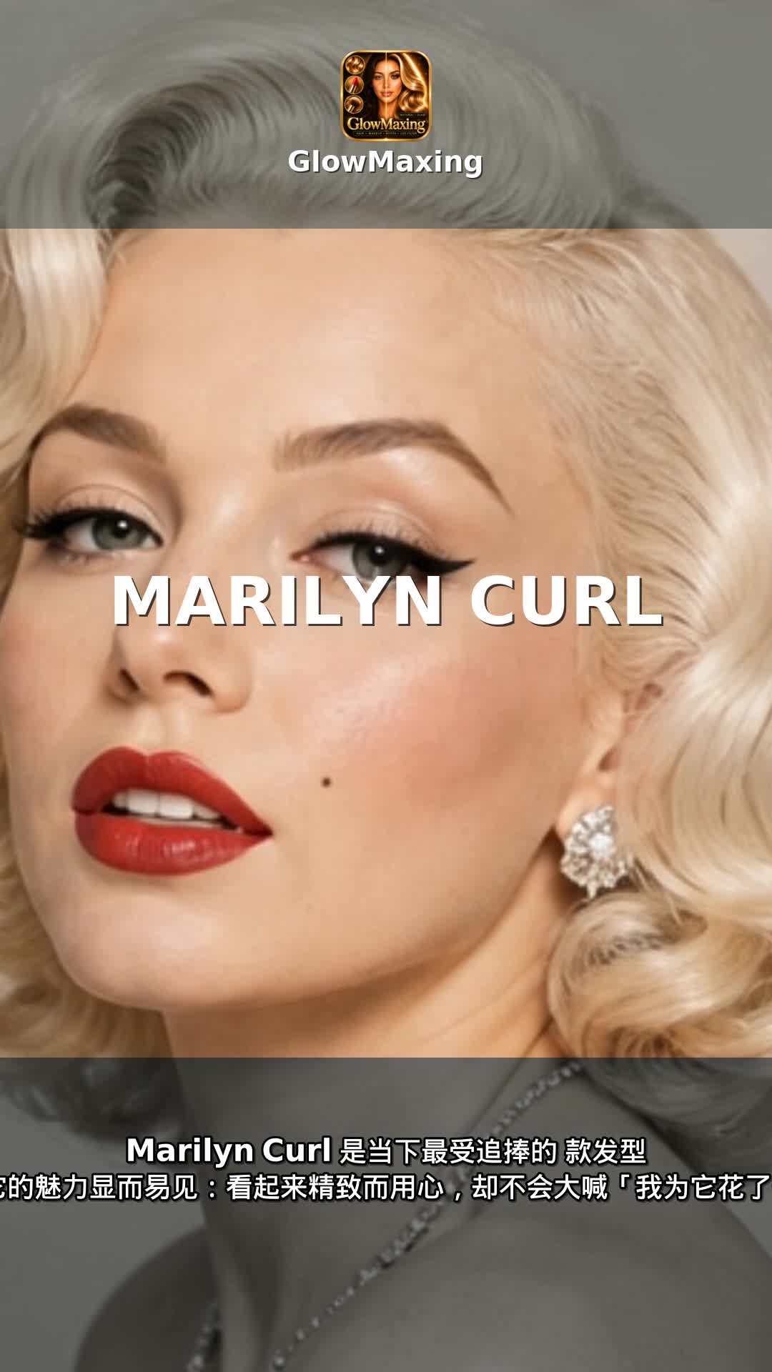 Marilyn Curl