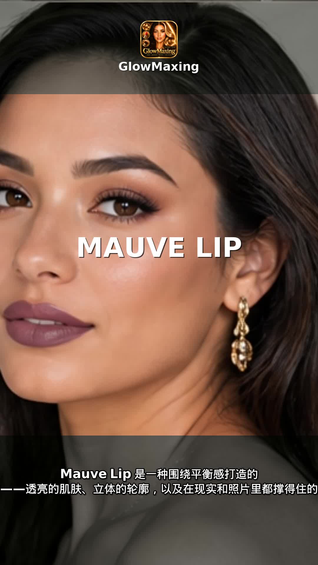 Mauve Lip
