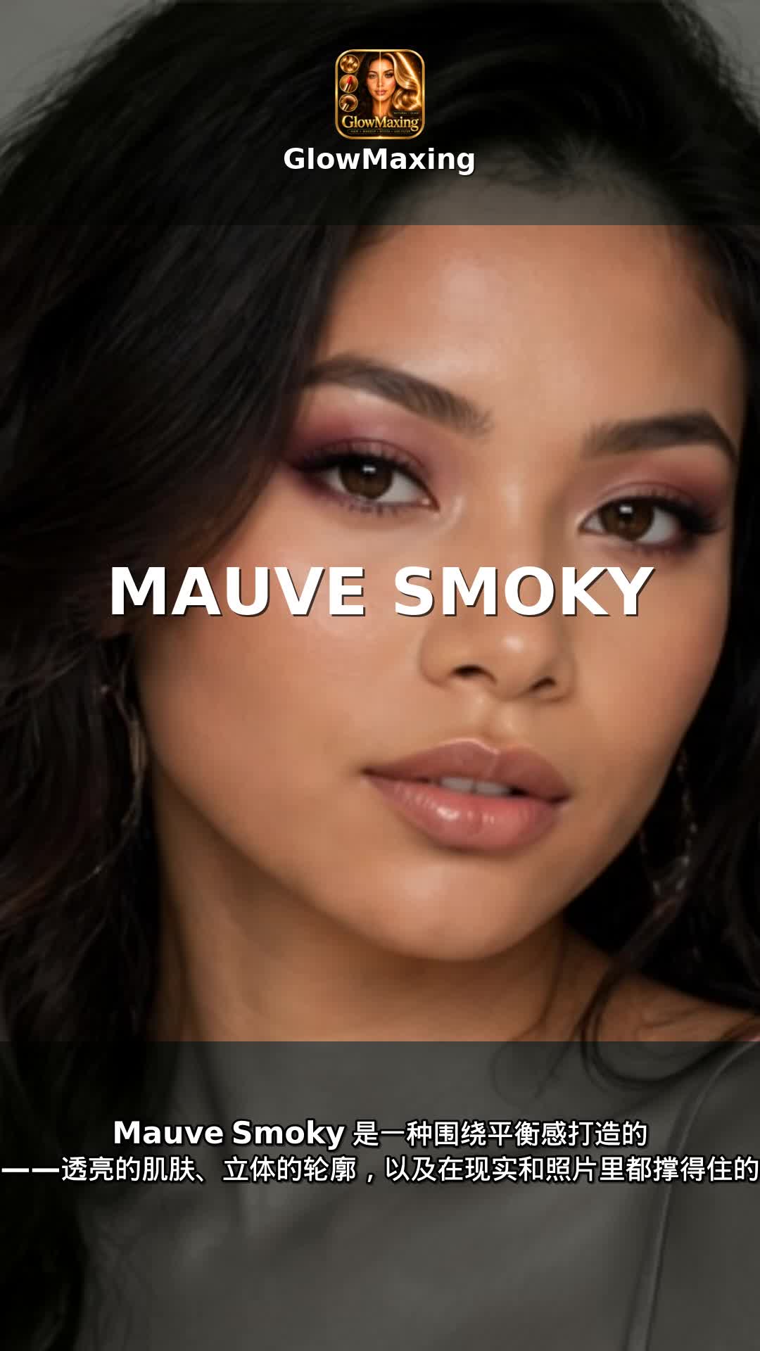 Mauve Smoky