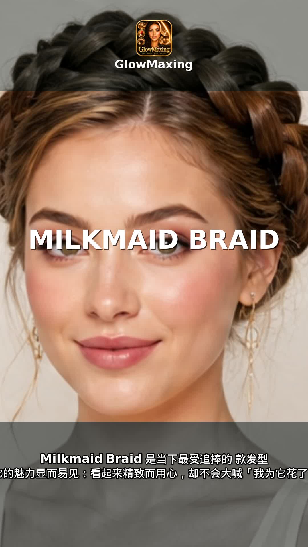 Milkmaid Braid