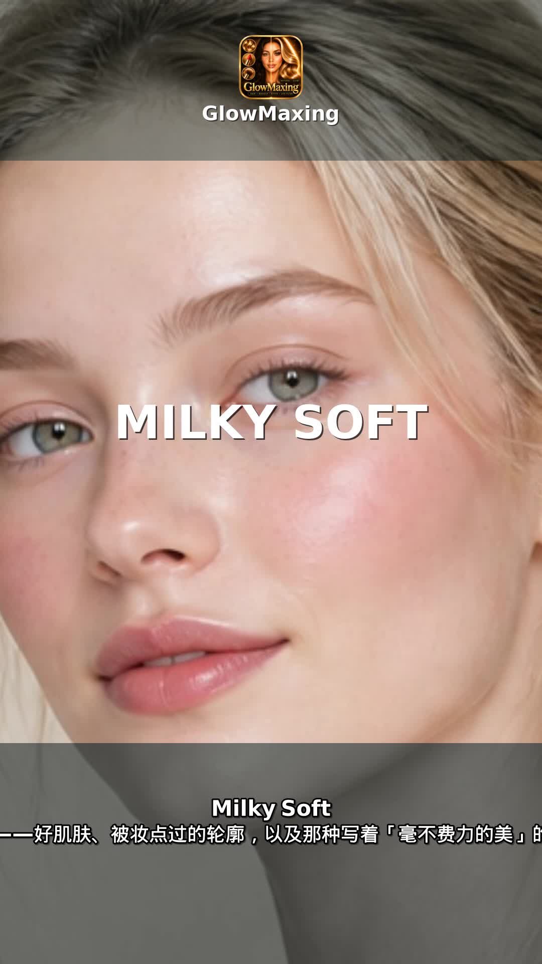 Milky Soft