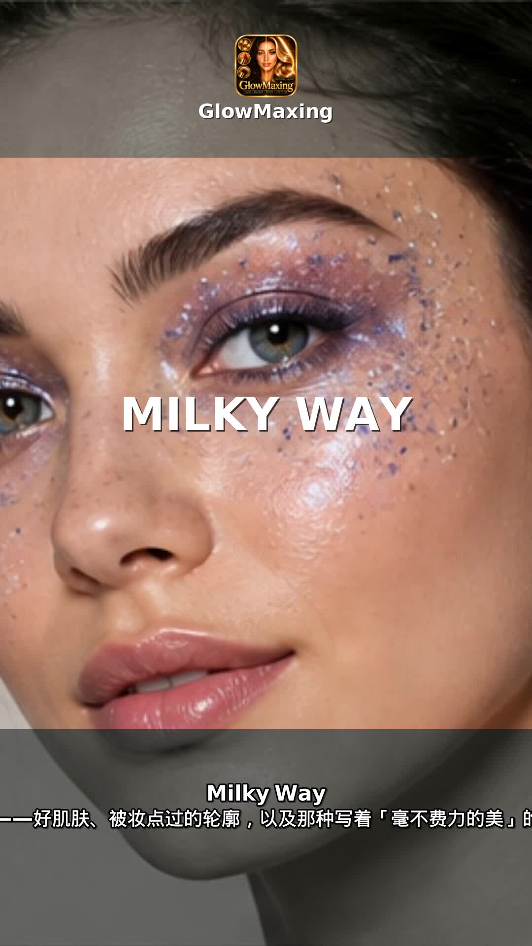 Milky Way
