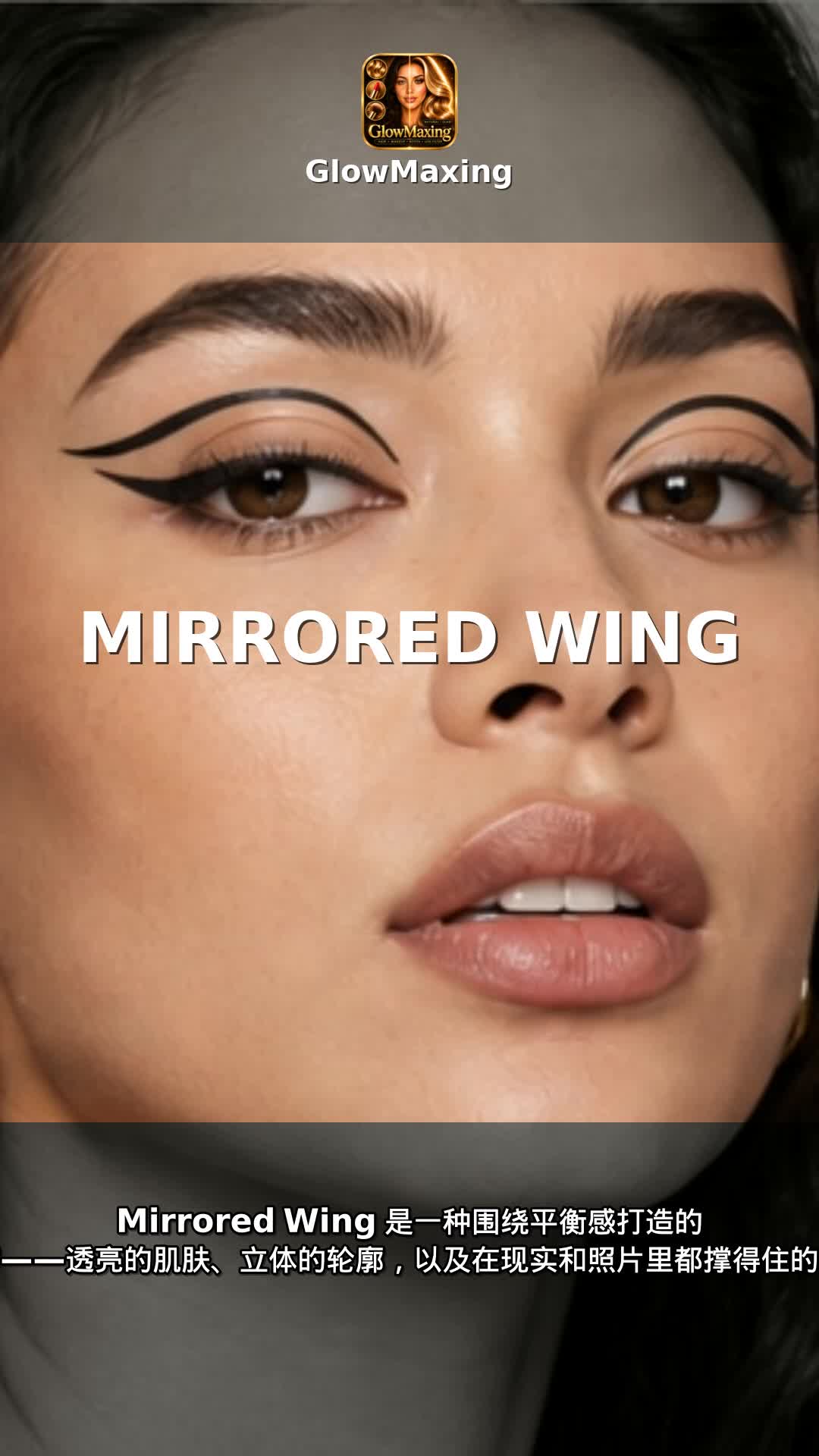 Mirrored Wing