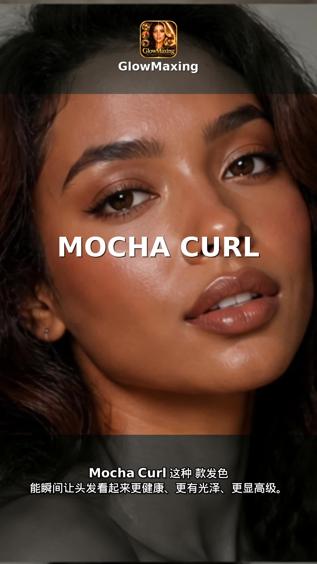 Mocha Curl