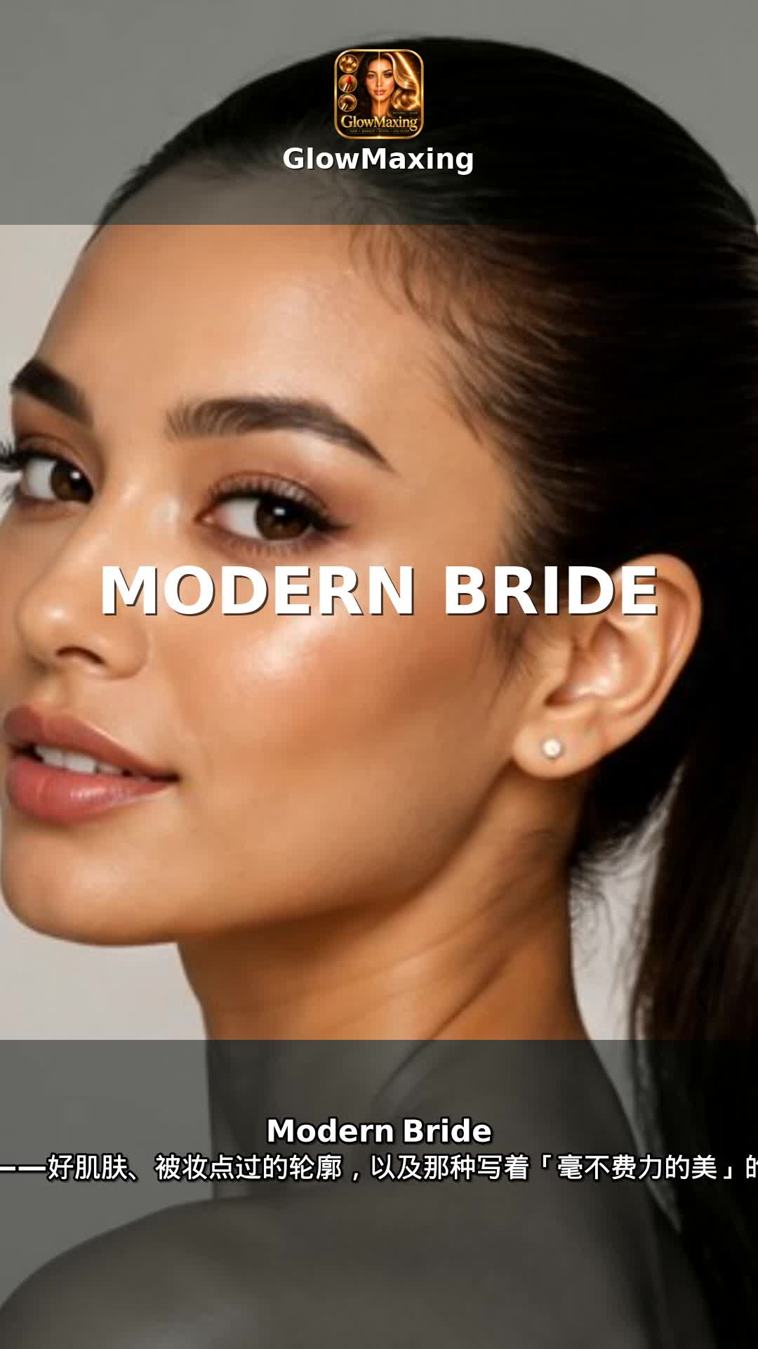 Modern Bride
