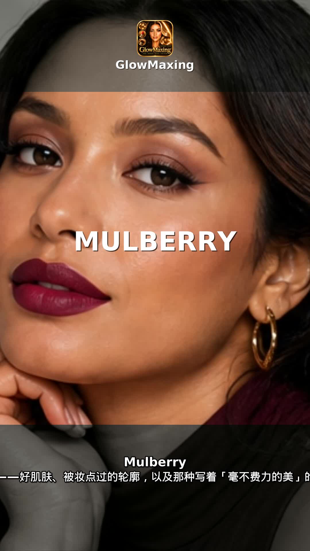 Mulberry