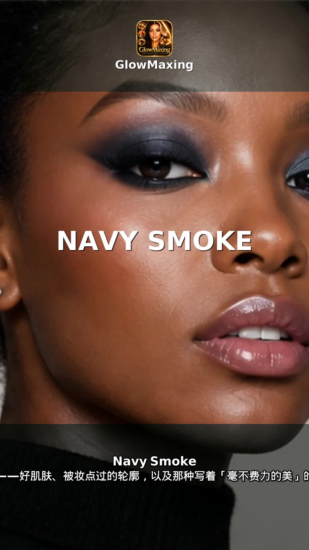 Navy Smoke