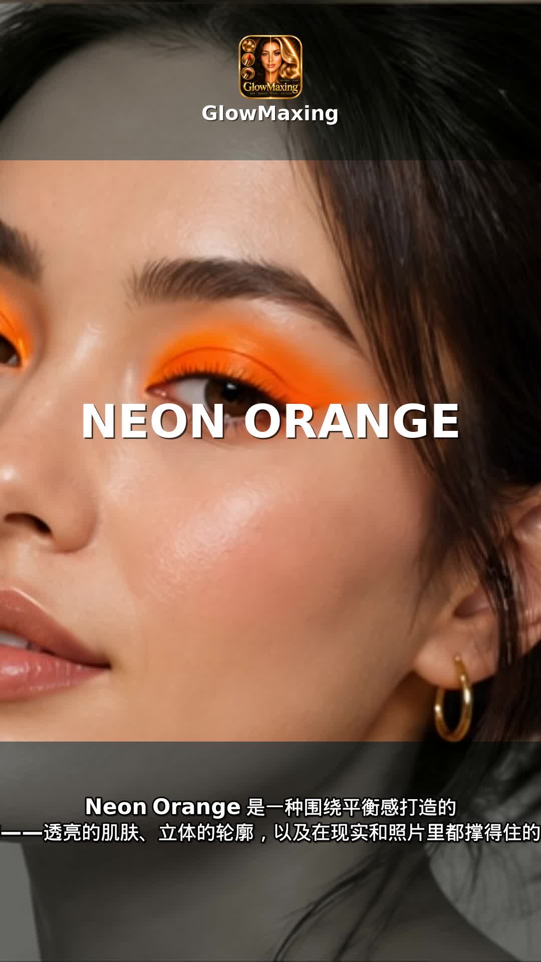 Neon Orange
