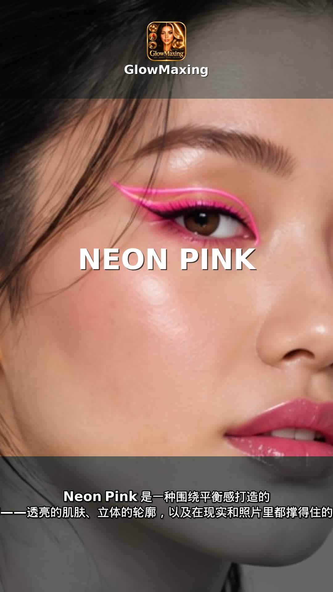 Neon Pink