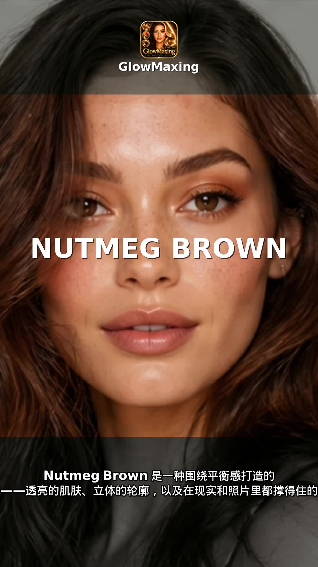 Nutmeg Brown